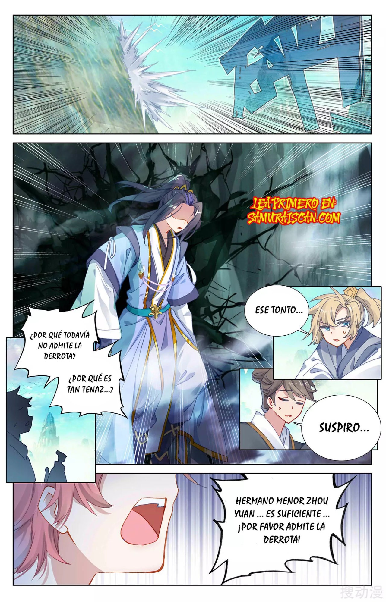 Read Yuan Zun ES Manga Online