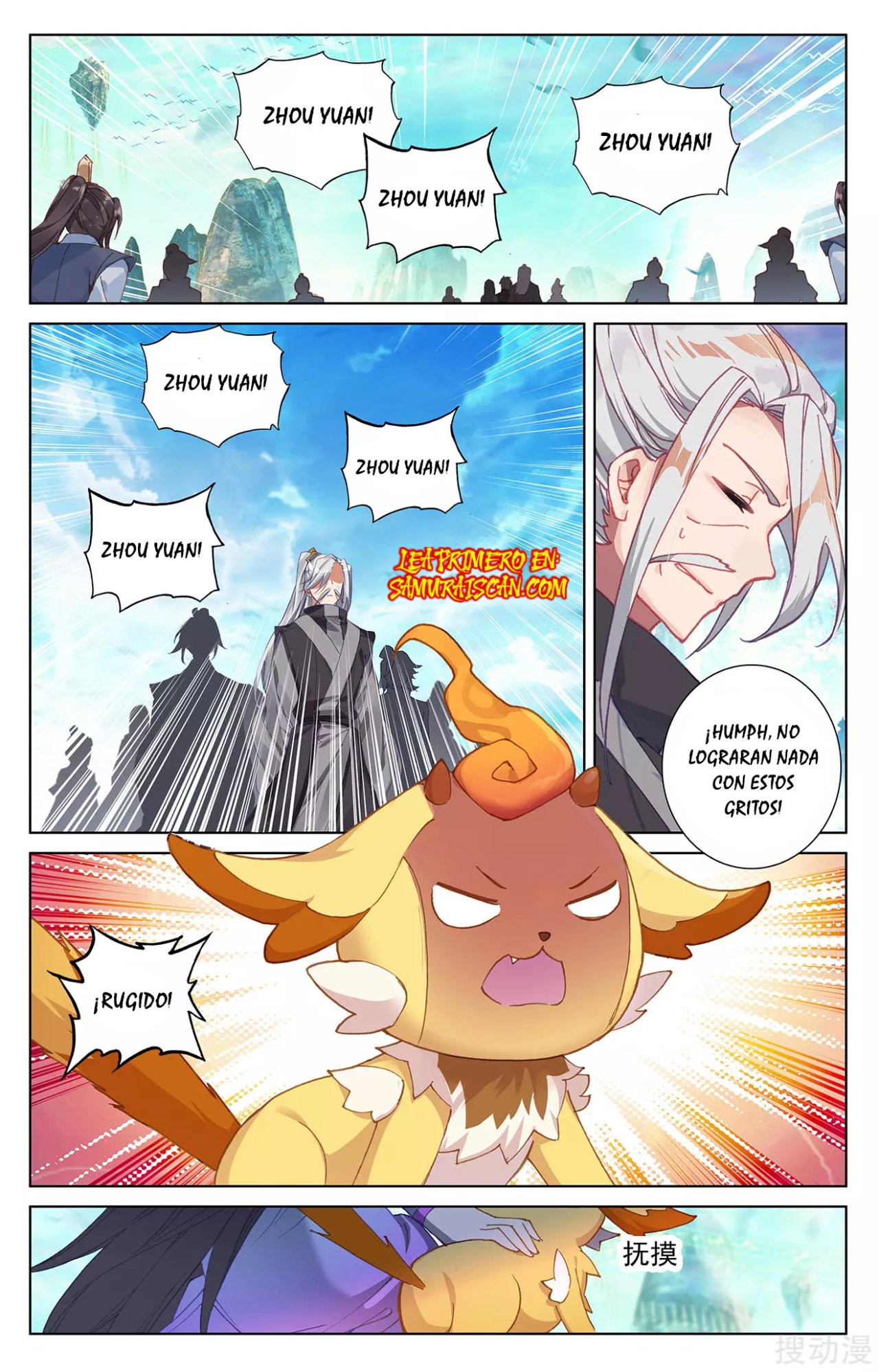 Read Yuan Zun ES Manga Online