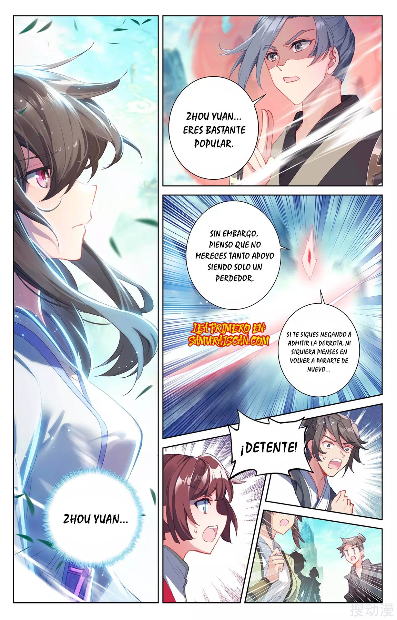 Read Yuan Zun ES Manga Online