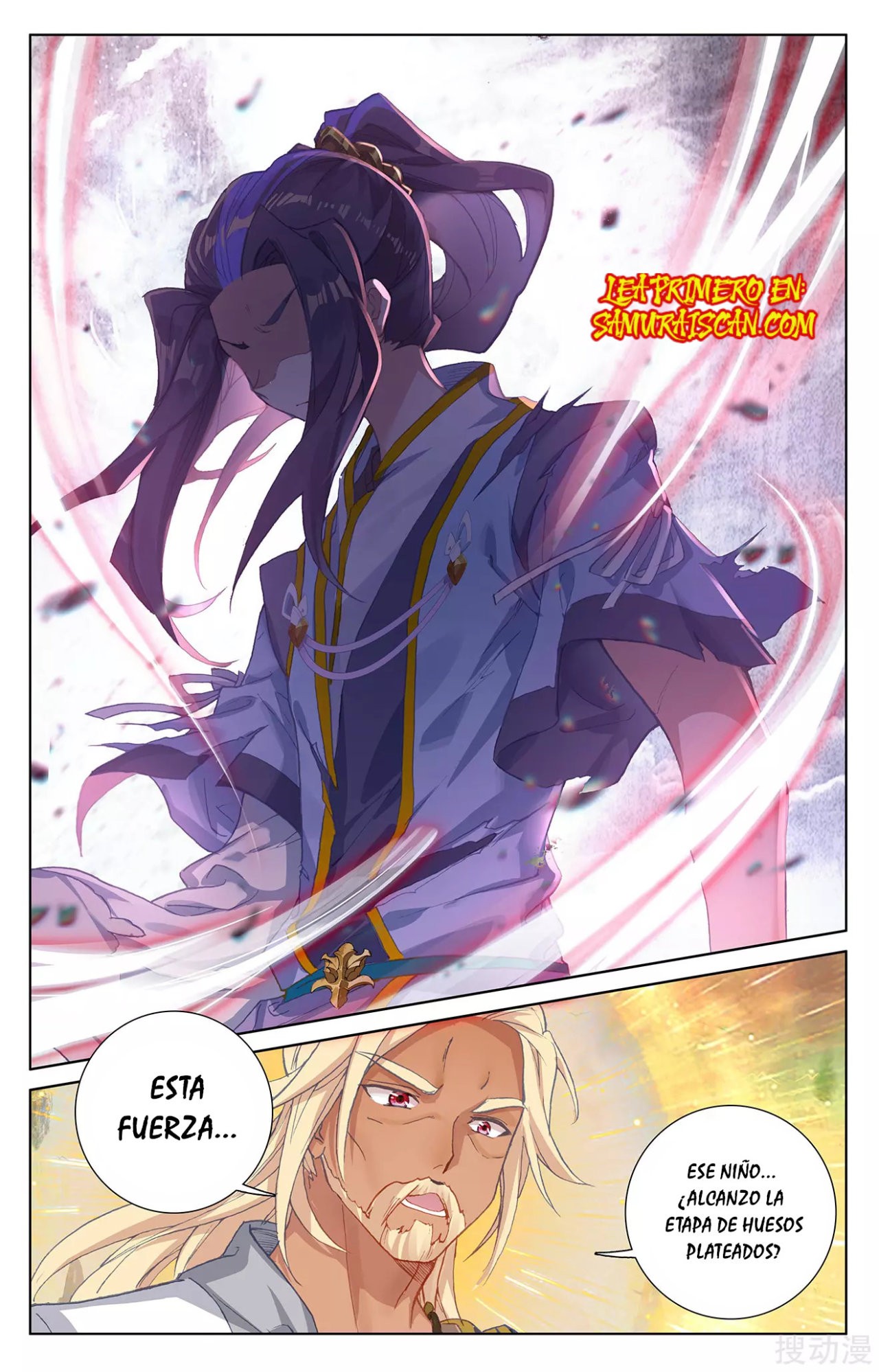Read Yuan Zun ES Manga Online