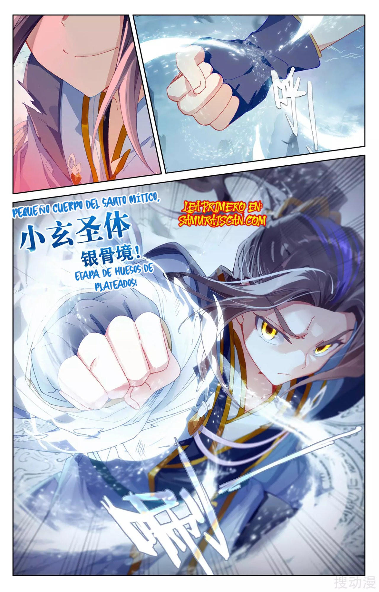 Read Yuan Zun ES Manga Online