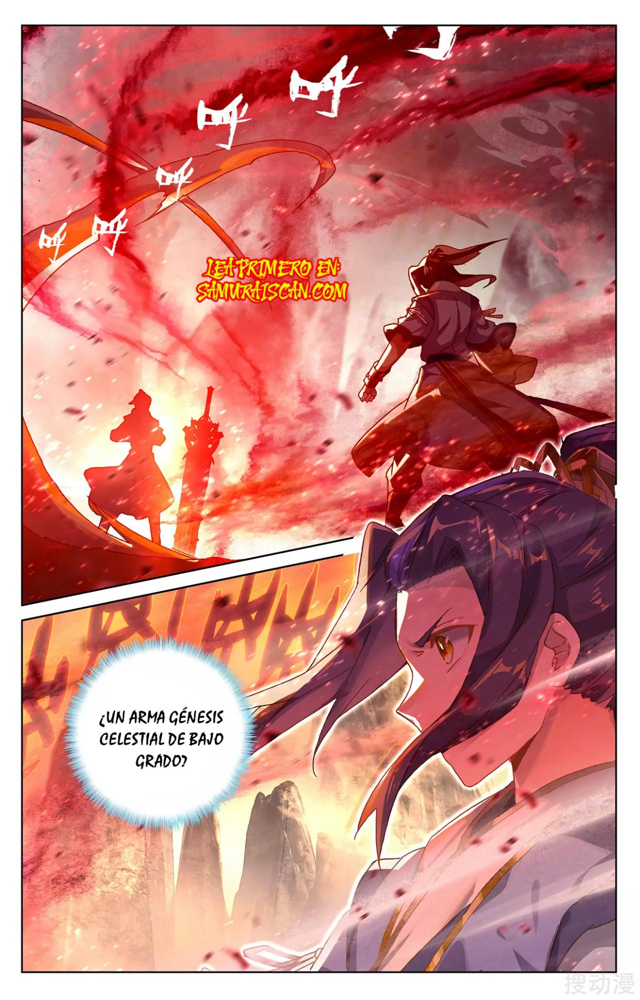 Read Yuan Zun ES Manga Online
