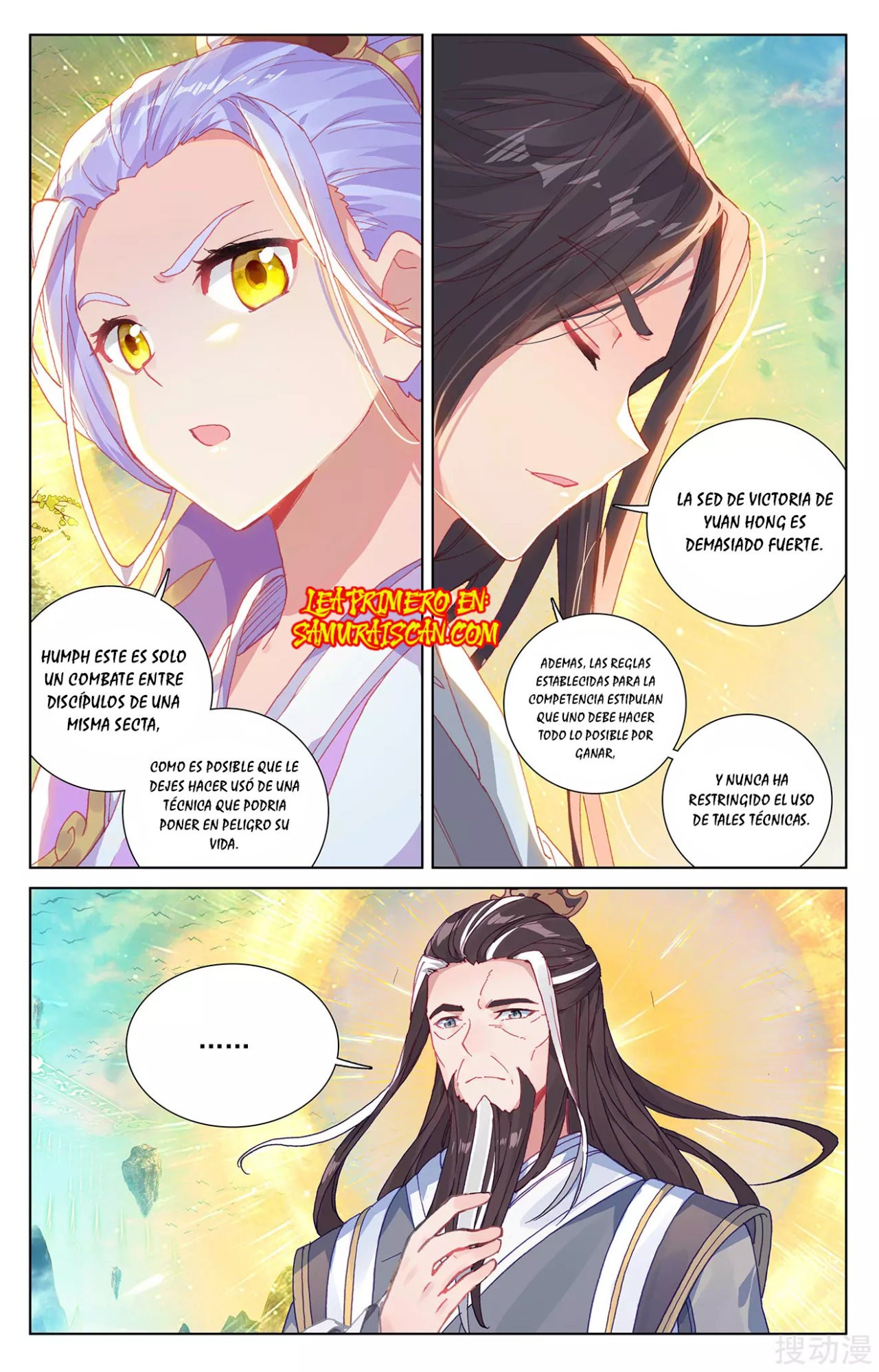 Read Yuan Zun ES Manga Online
