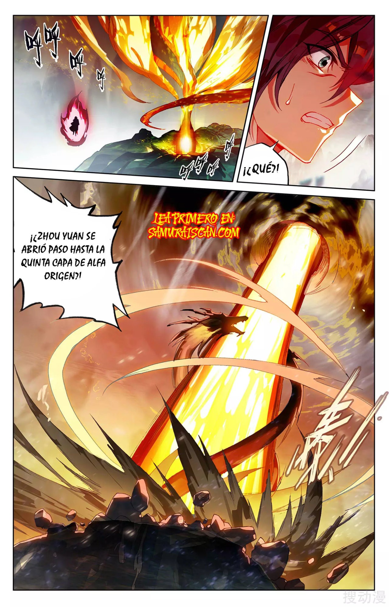 Read Yuan Zun ES Manga Online