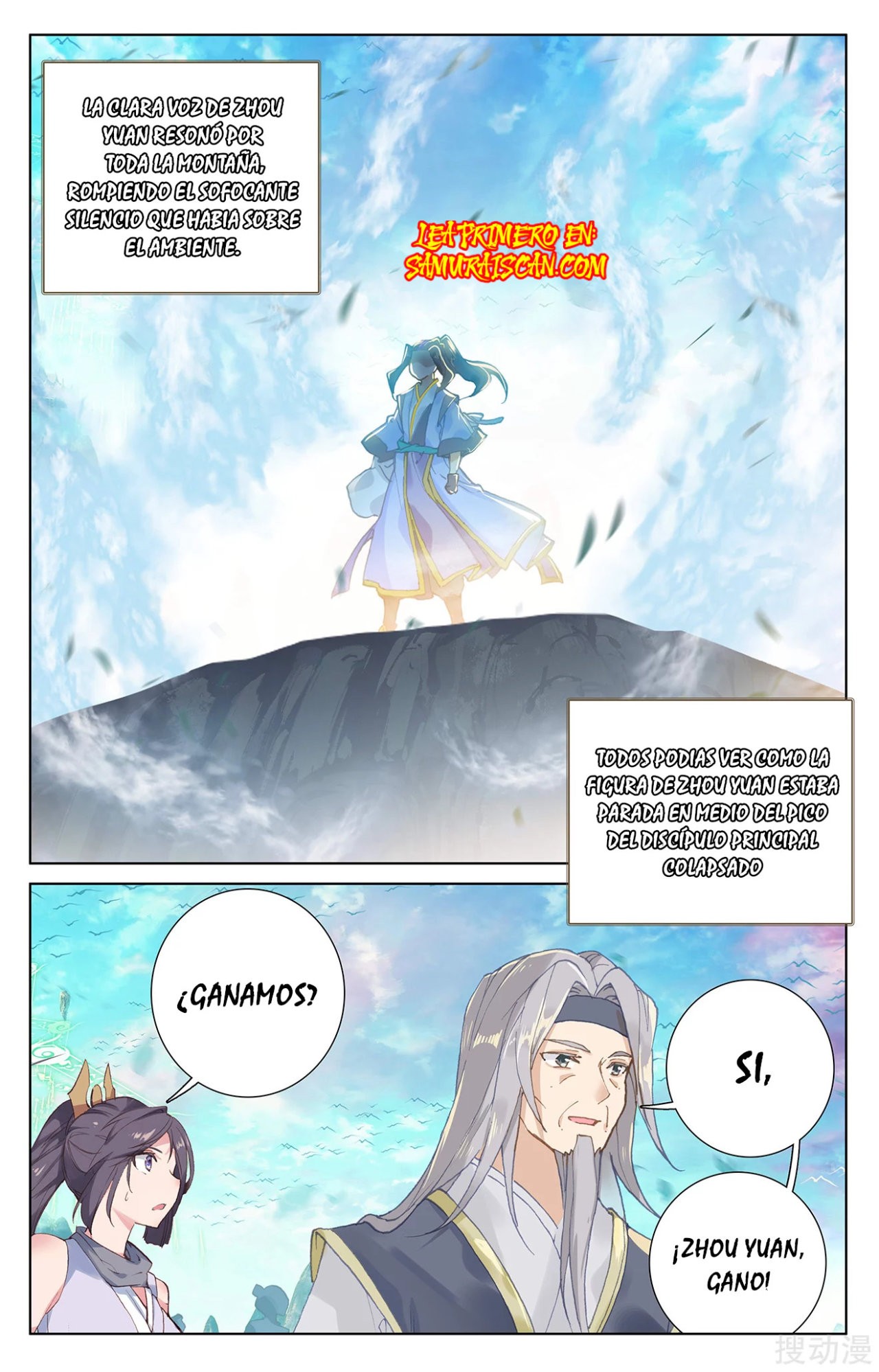 Read Yuan Zun ES Manga Online