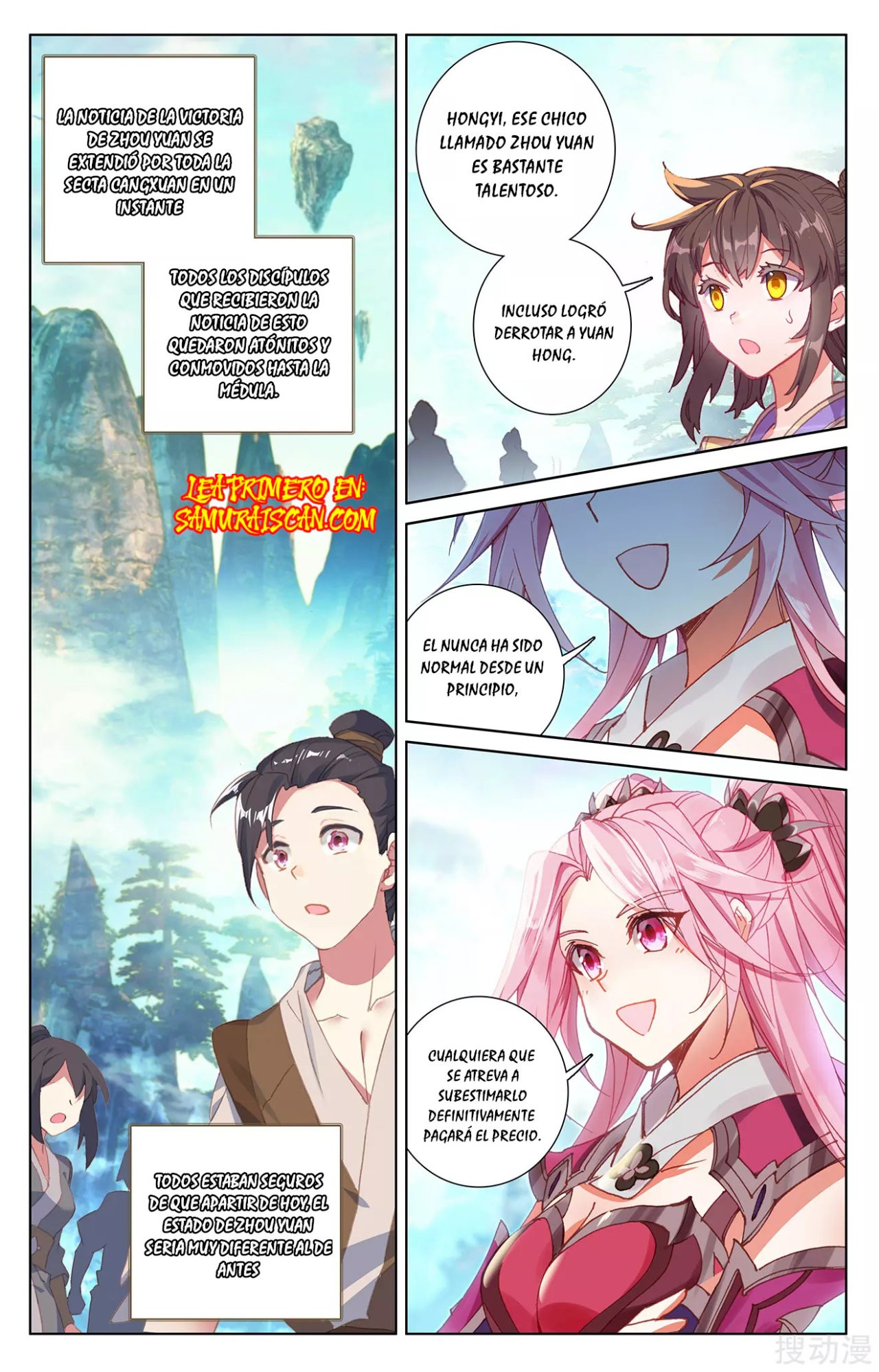 Read Yuan Zun ES Manga Online