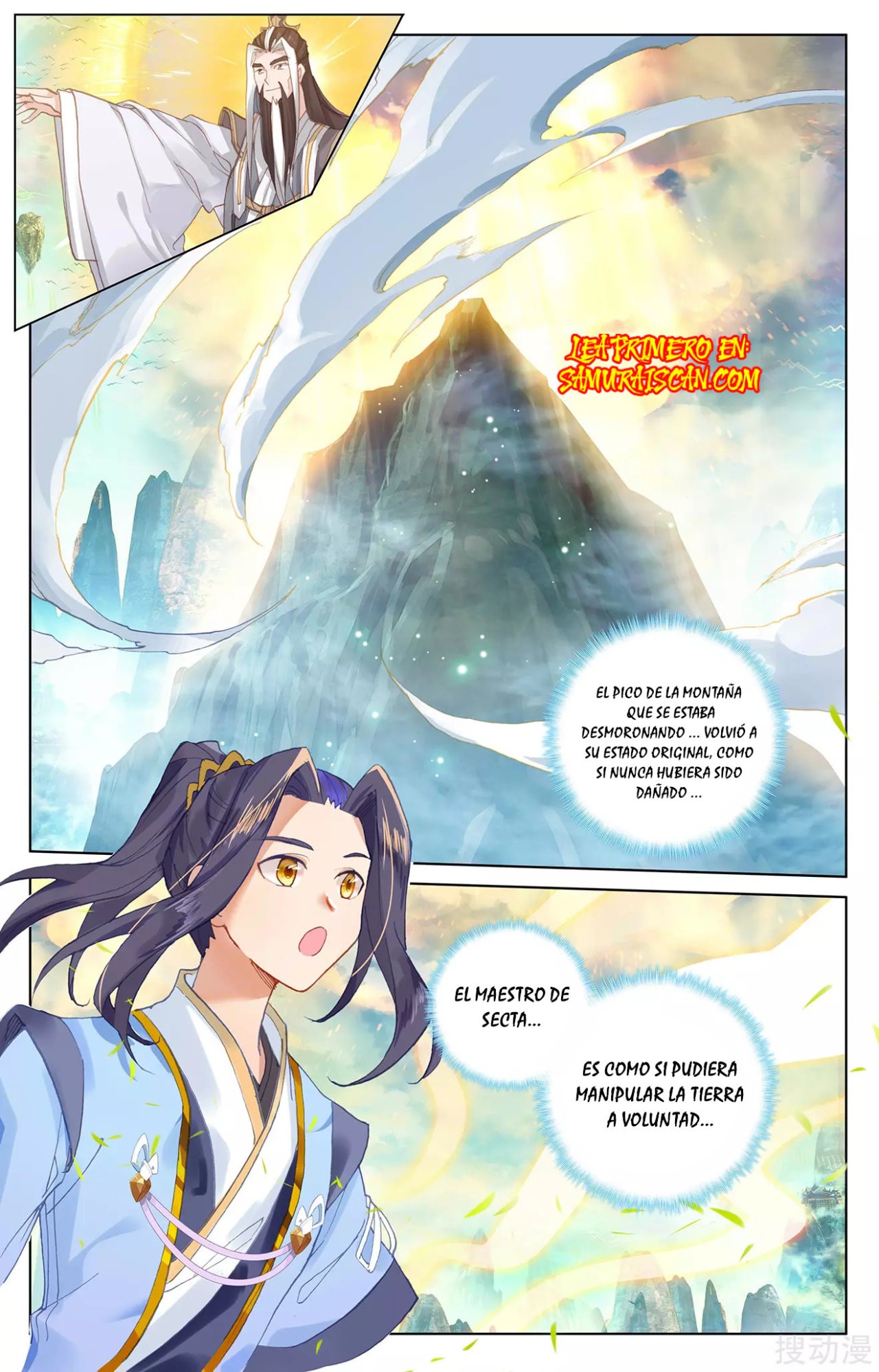 Read Yuan Zun ES Manga Online