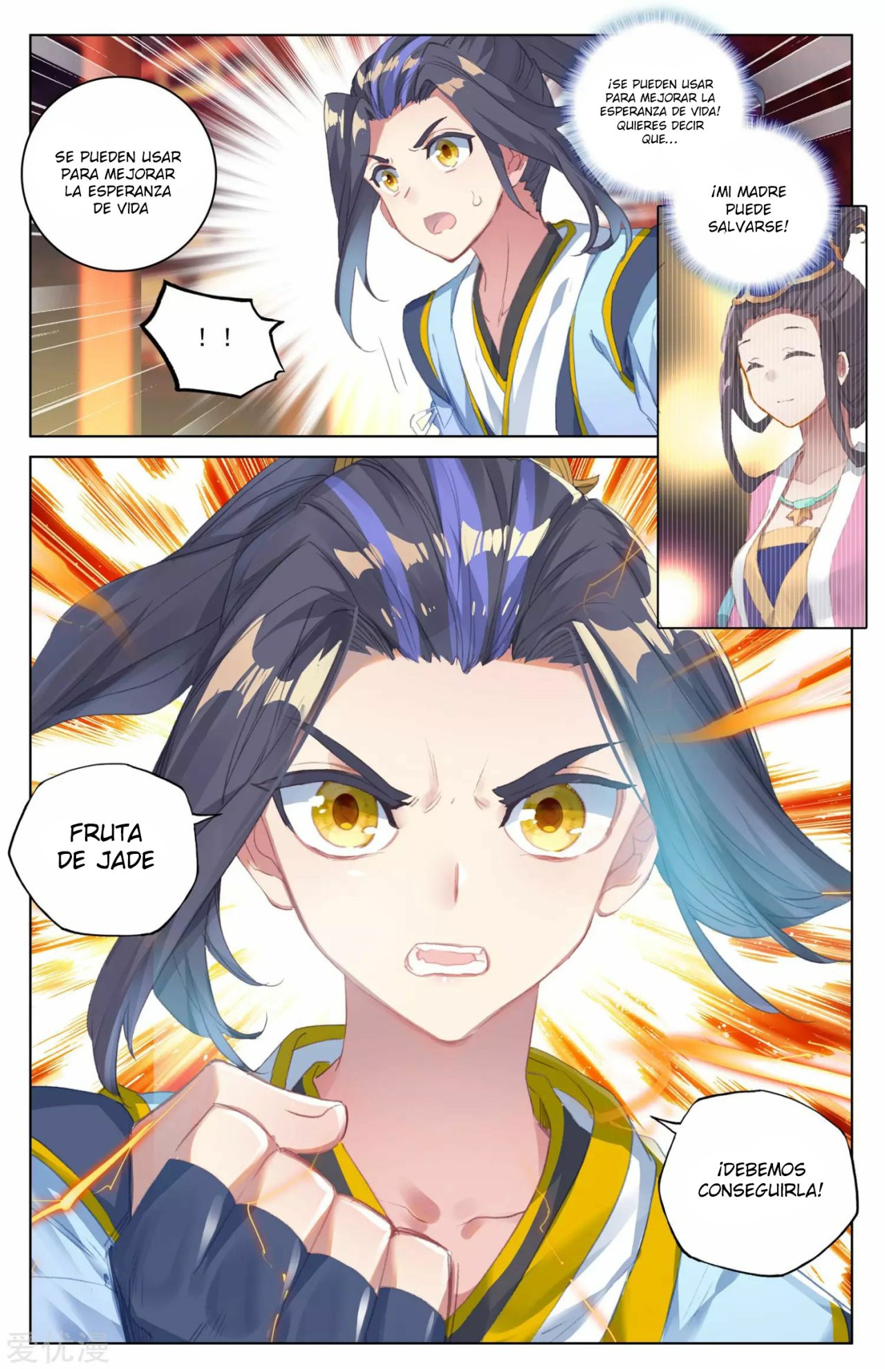 Read Yuan Zun ES Manga Online