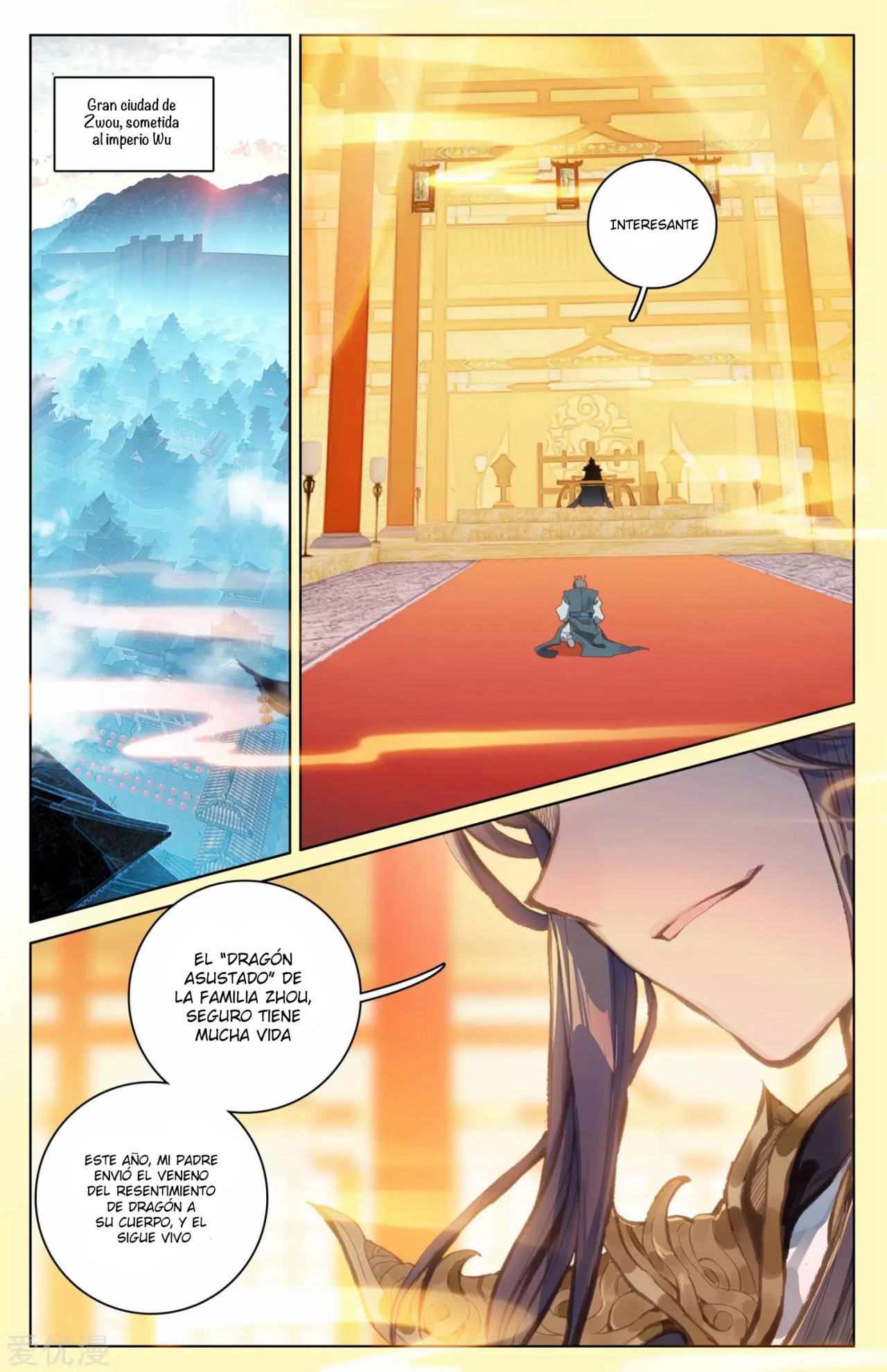 Read Yuan Zun ES Manga Online