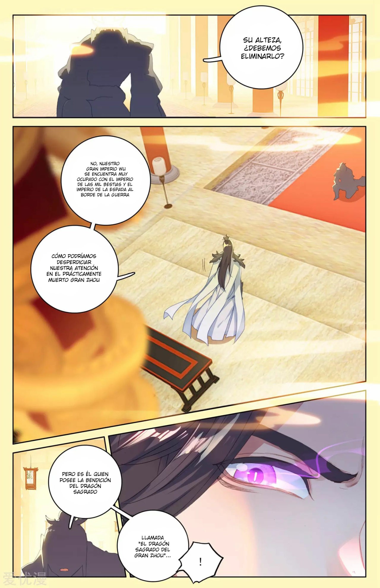 Read Yuan Zun ES Manga Online