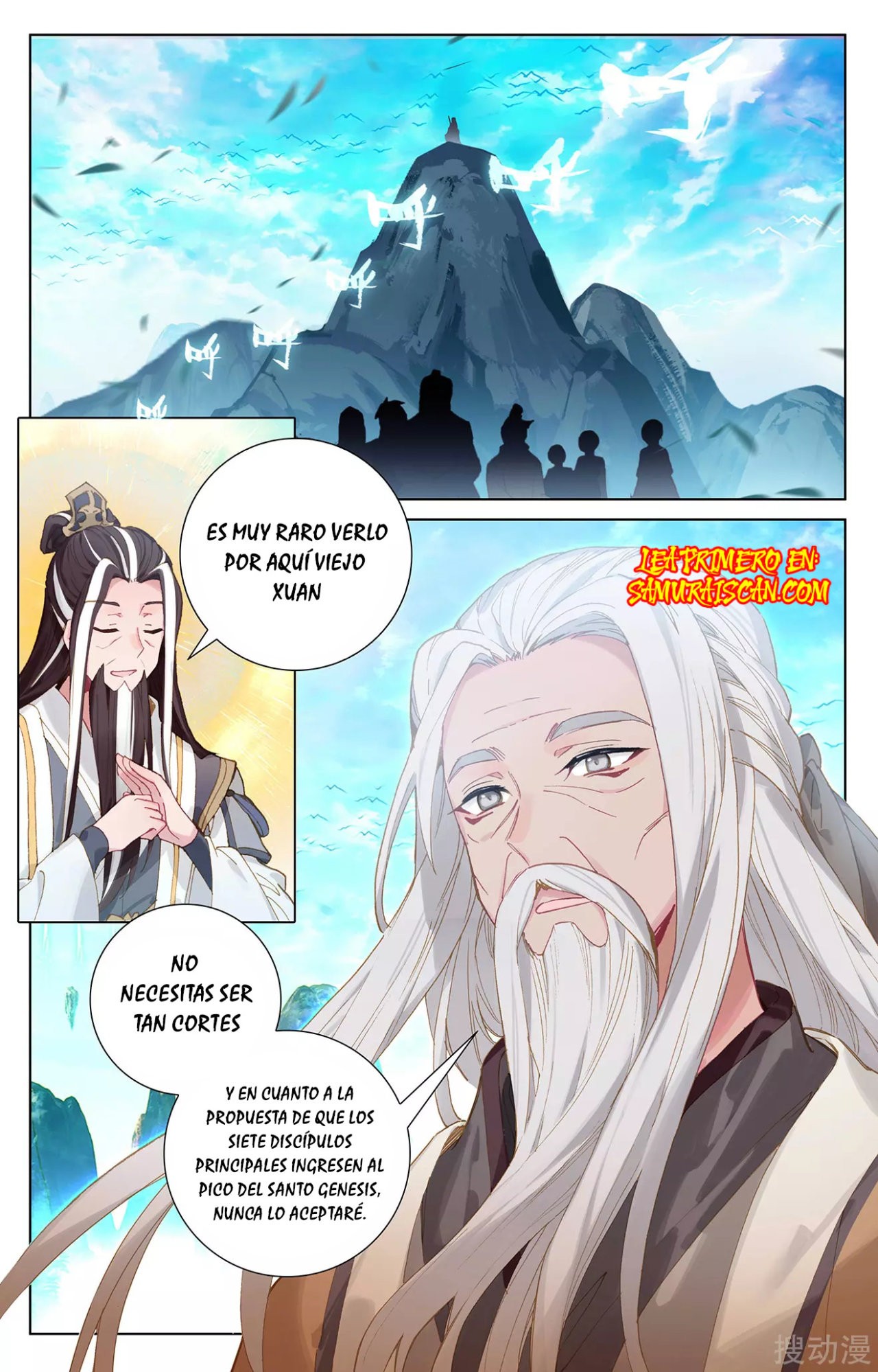 Read Yuan Zun ES Manga Online