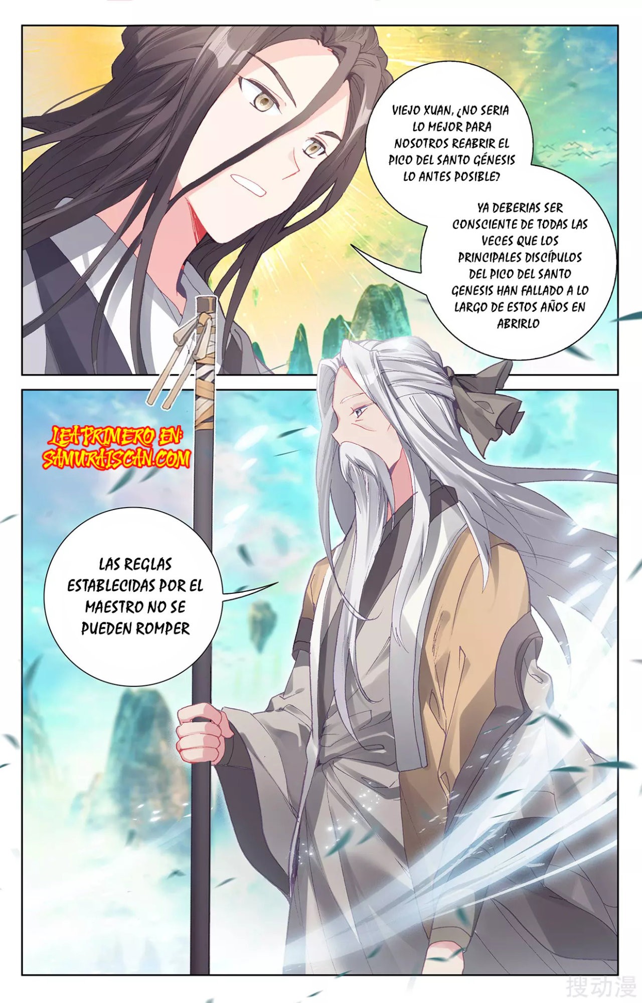Read Yuan Zun ES Manga Online