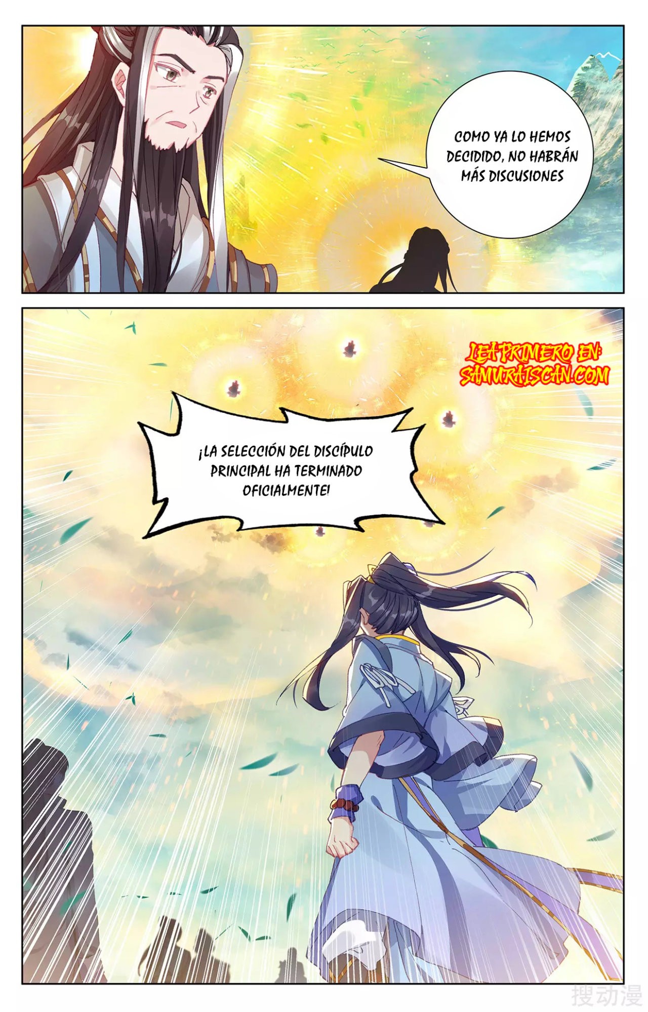 Read Yuan Zun ES Manga Online
