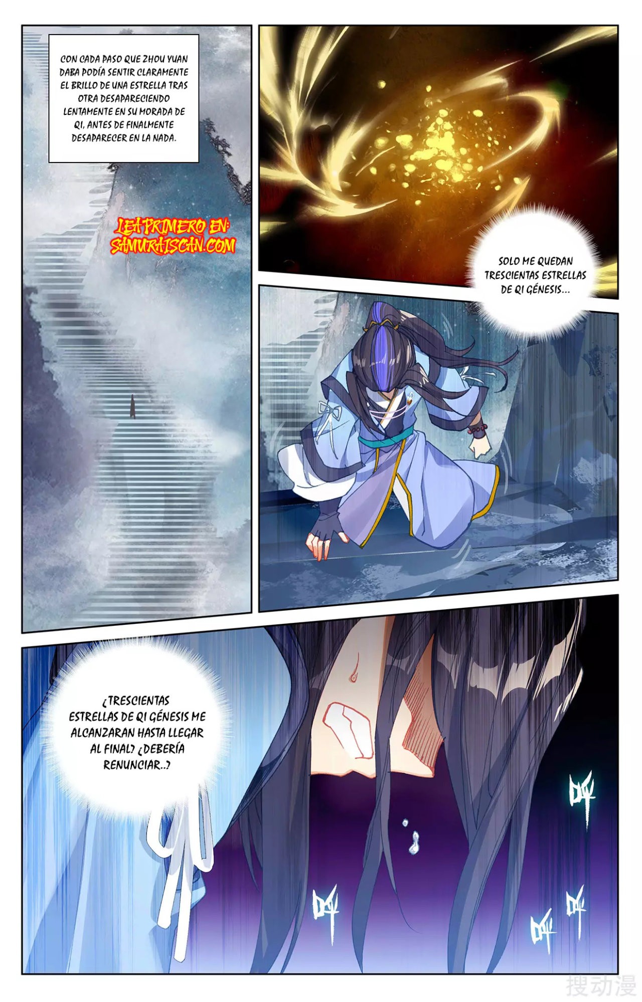 Read Yuan Zun ES Manga Online
