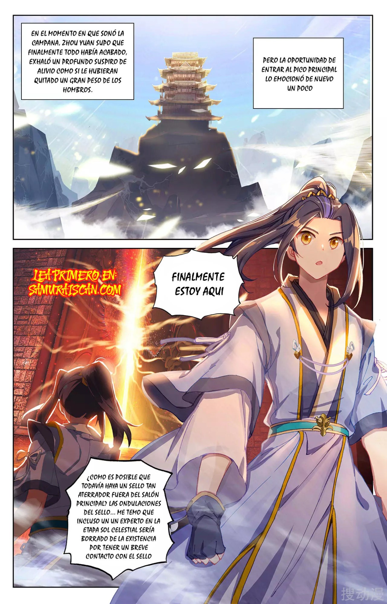Read Yuan Zun ES Manga Online