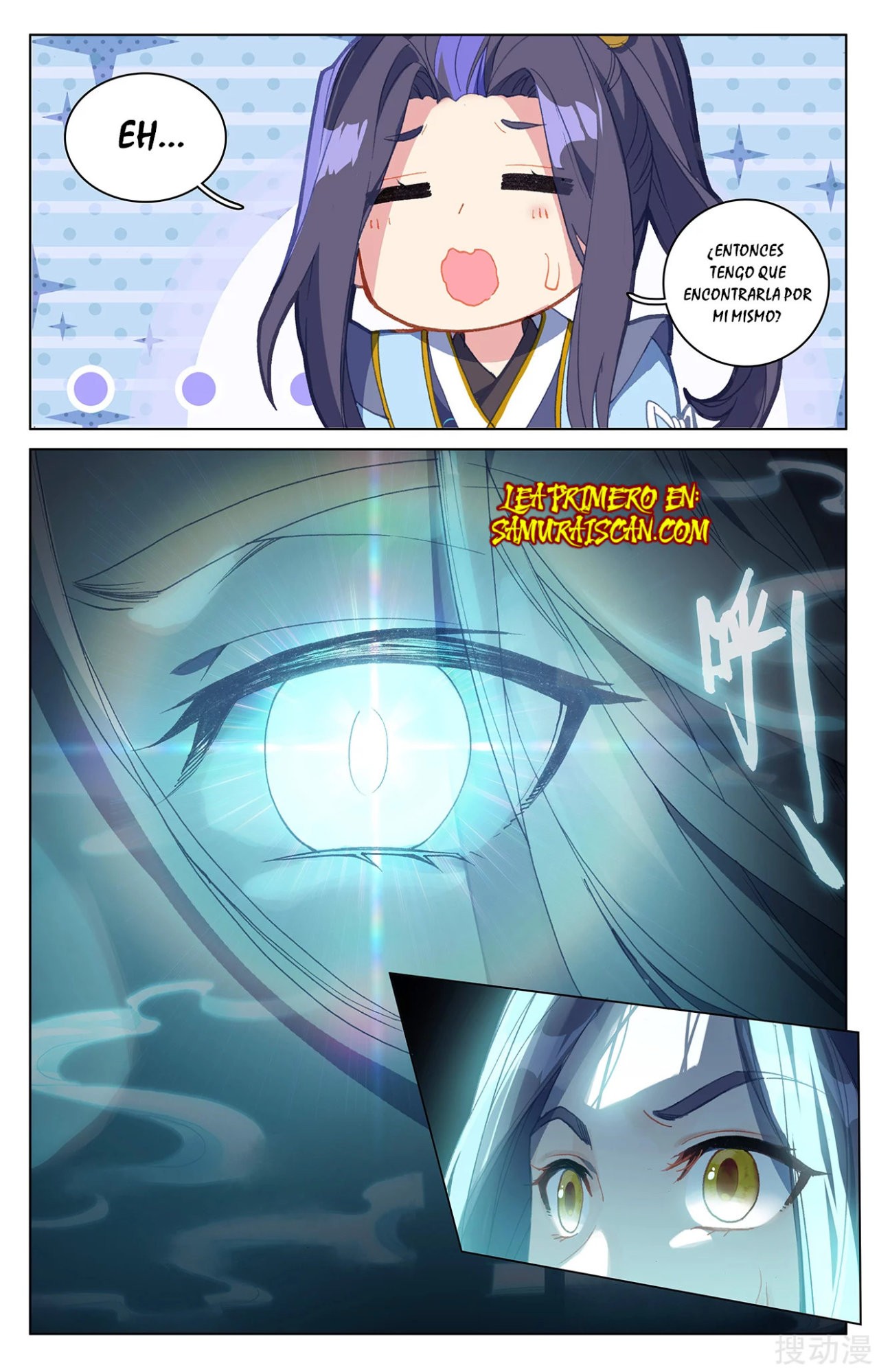 Read Yuan Zun ES Manga Online