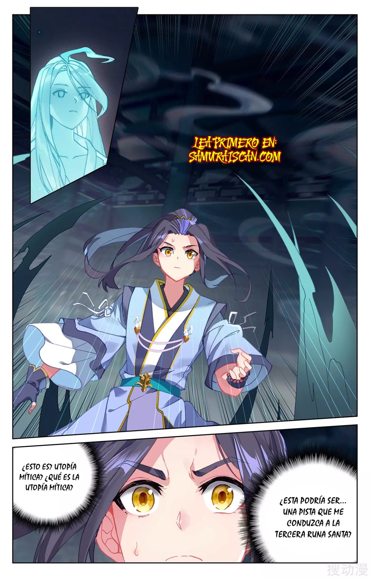 Read Yuan Zun ES Manga Online