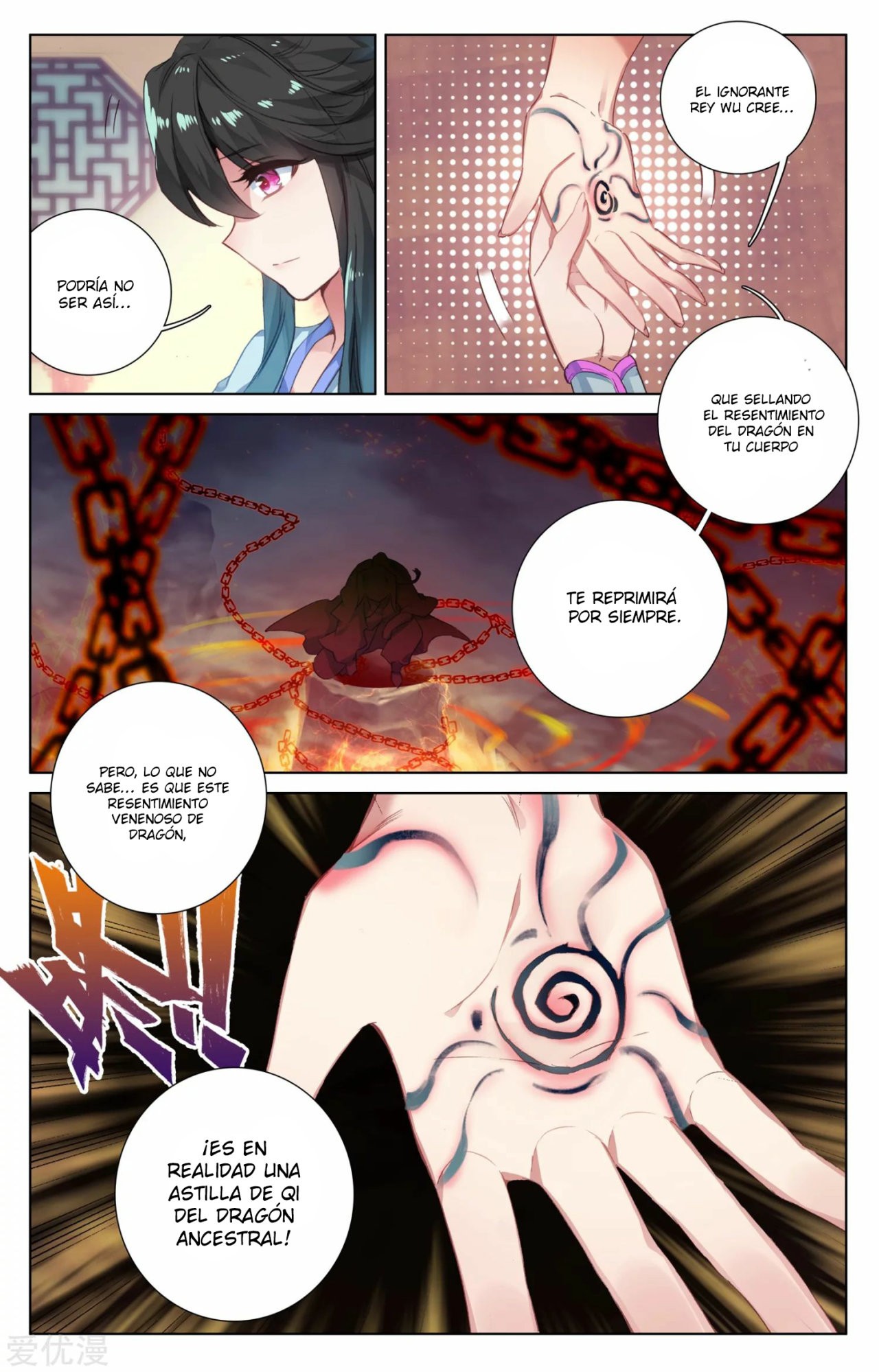 Read Yuan Zun ES Manga Online