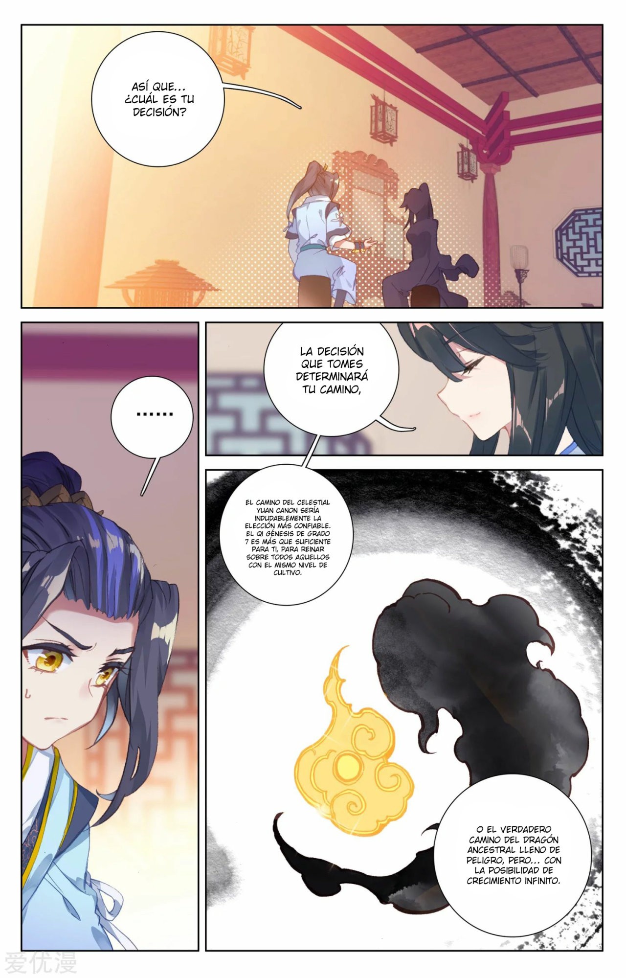 Read Yuan Zun ES Manga Online