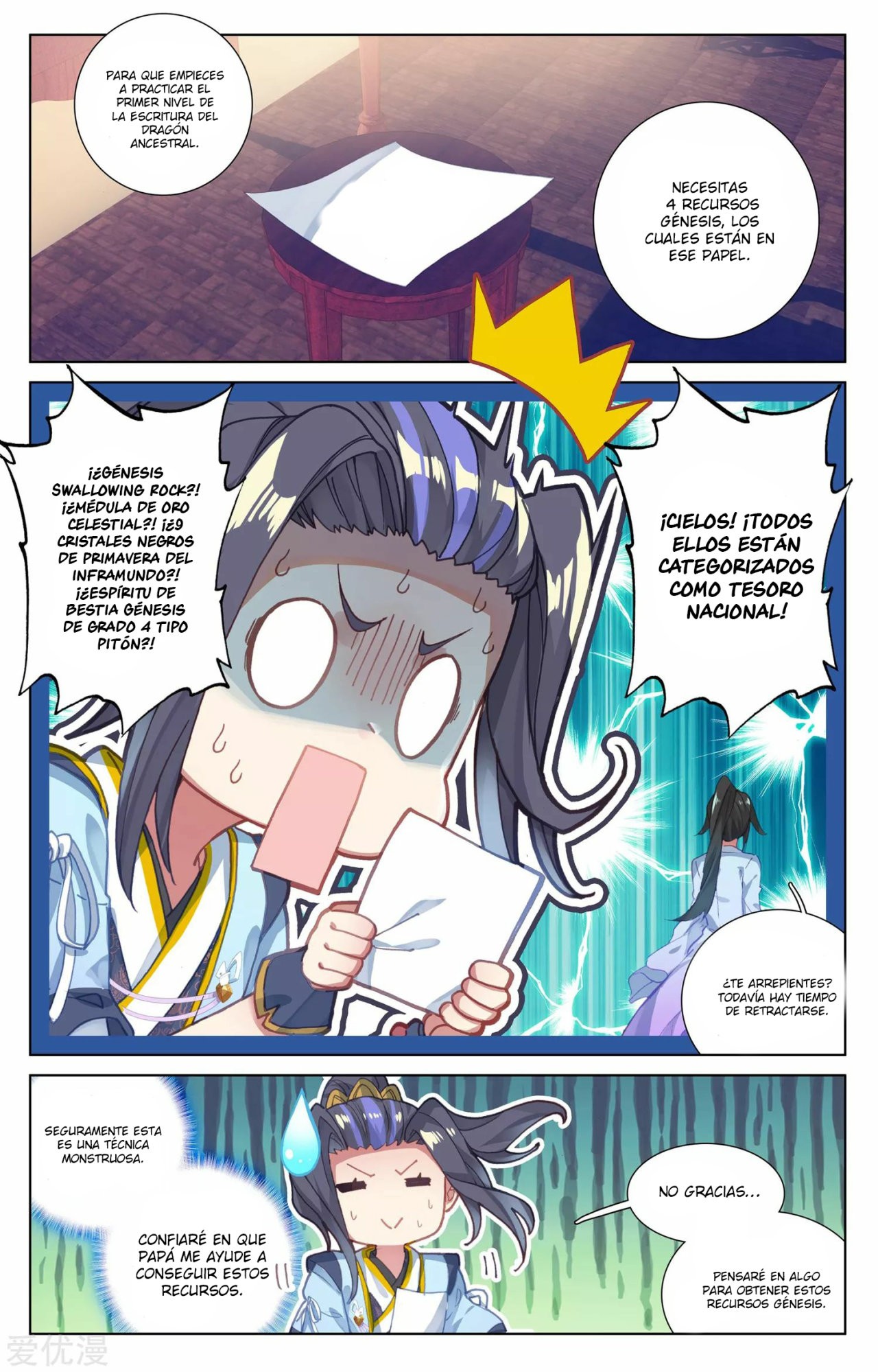 Read Yuan Zun ES Manga Online