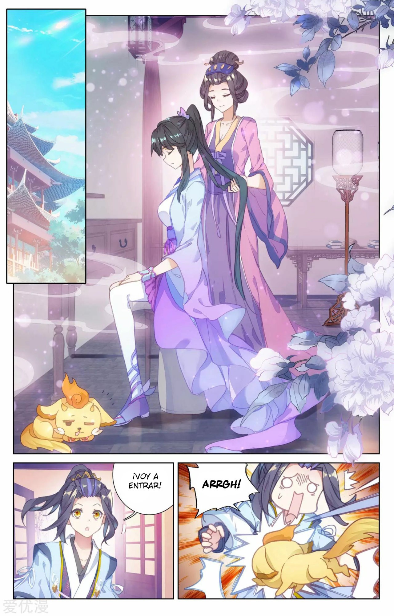 Read Yuan Zun ES Manga Online