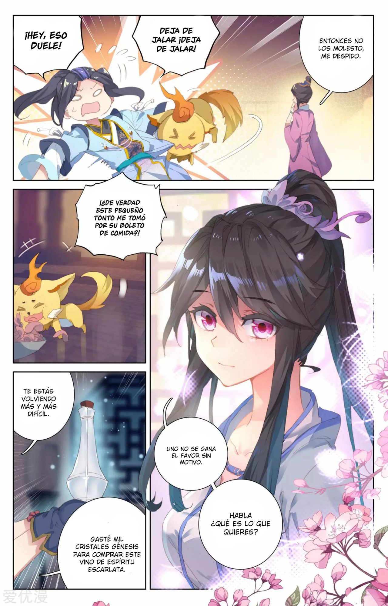 Read Yuan Zun ES Manga Online