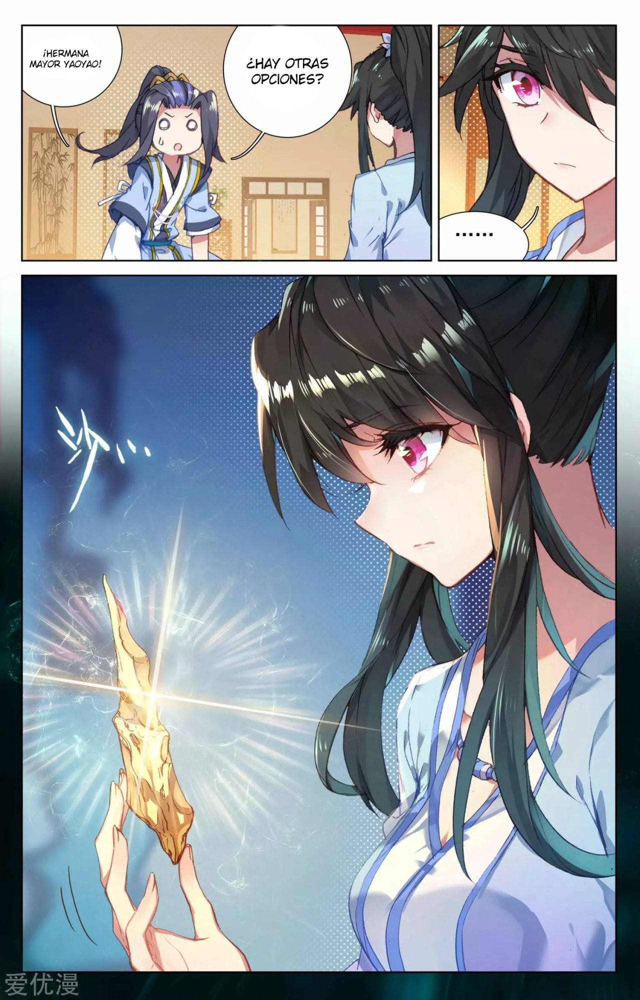 Read Yuan Zun ES Manga Online