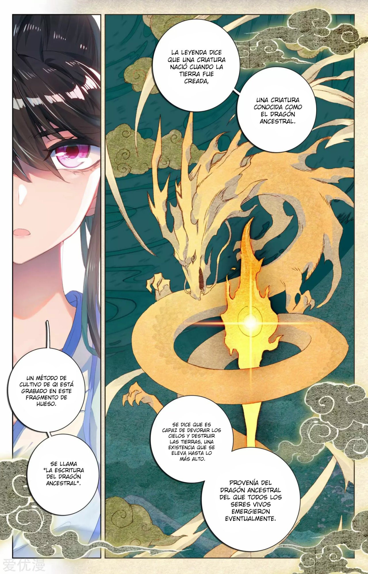 Read Yuan Zun ES Manga Online