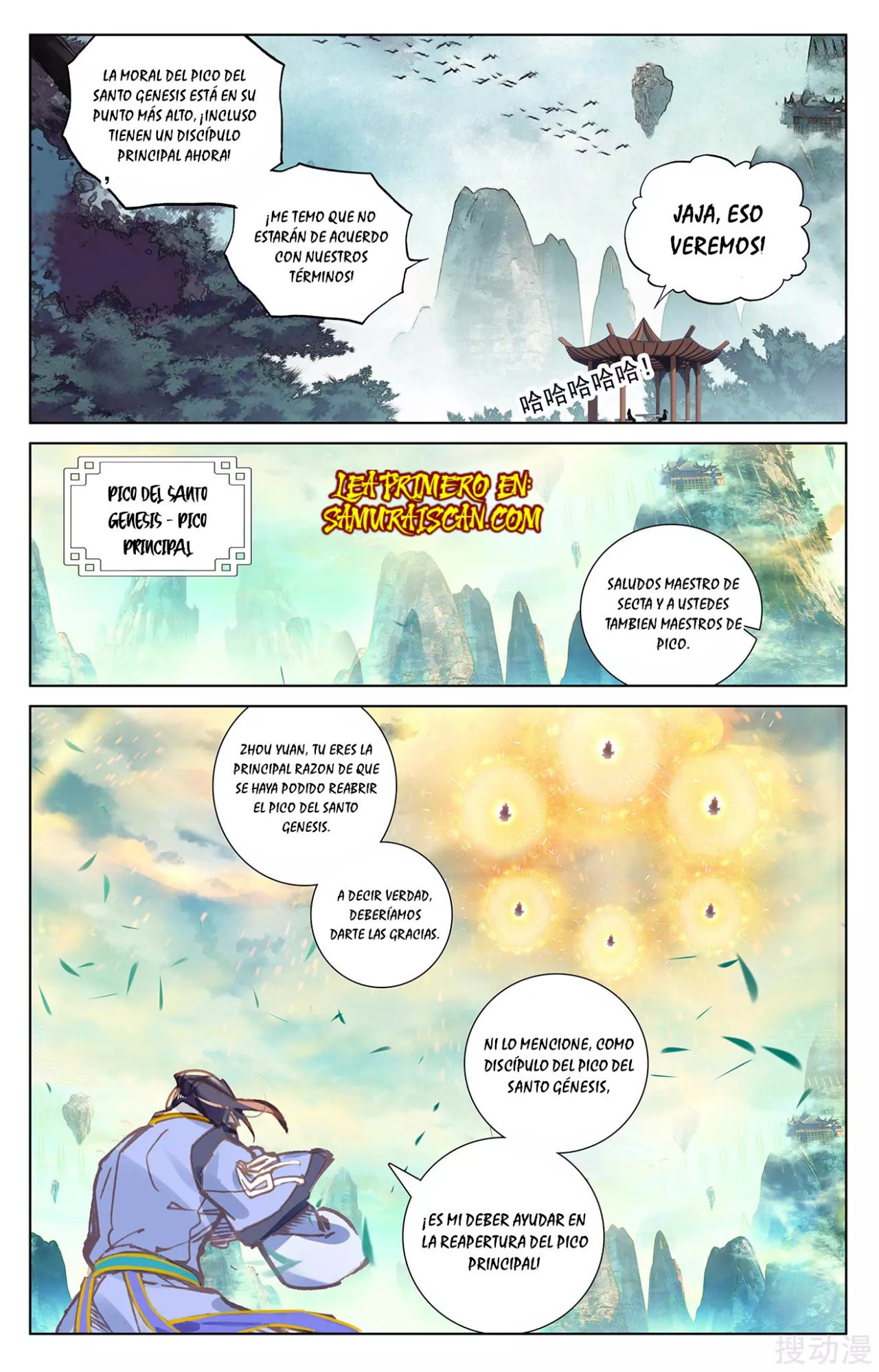 Read Yuan Zun ES Manga Online