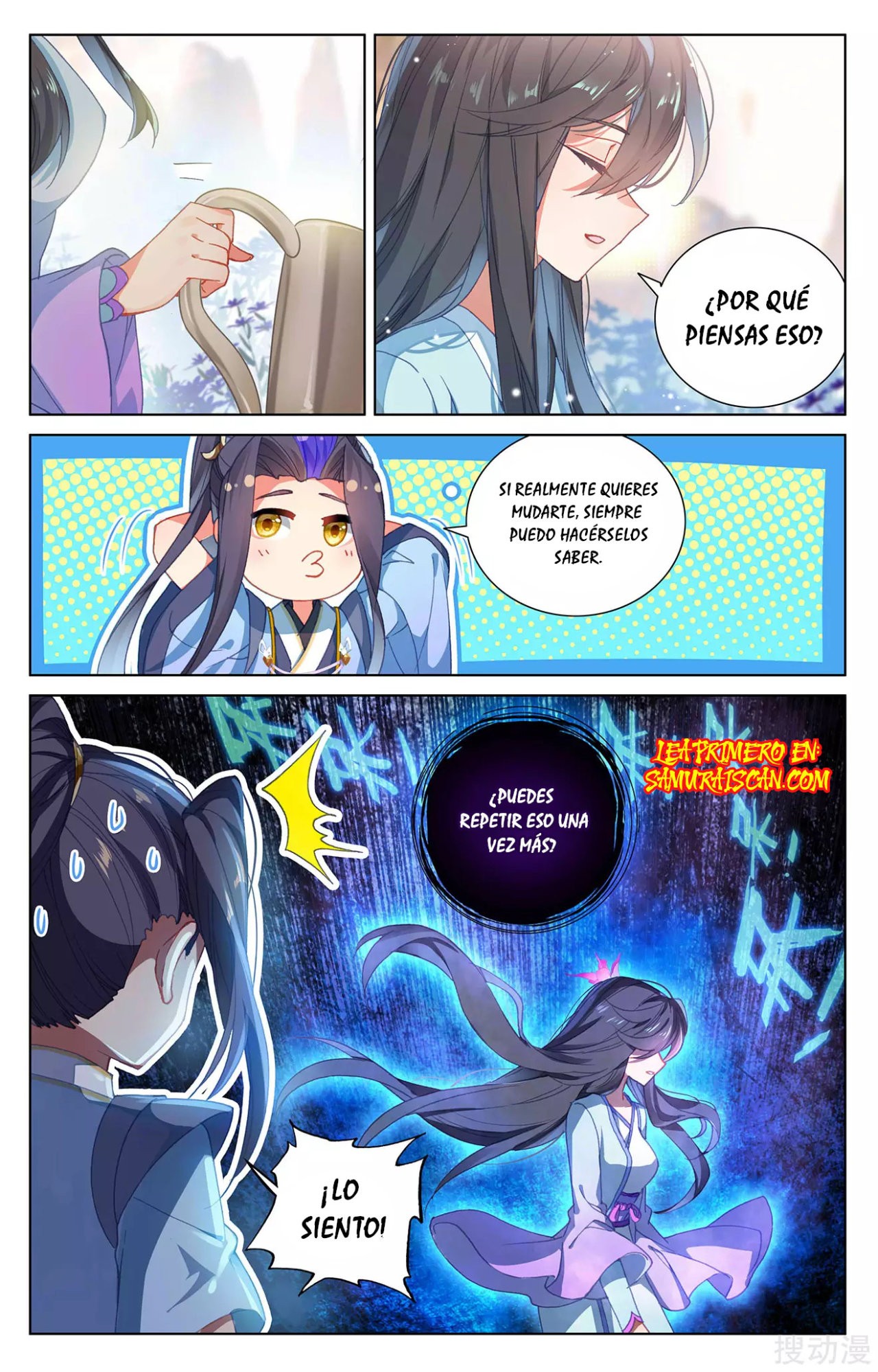 Read Yuan Zun ES Manga Online