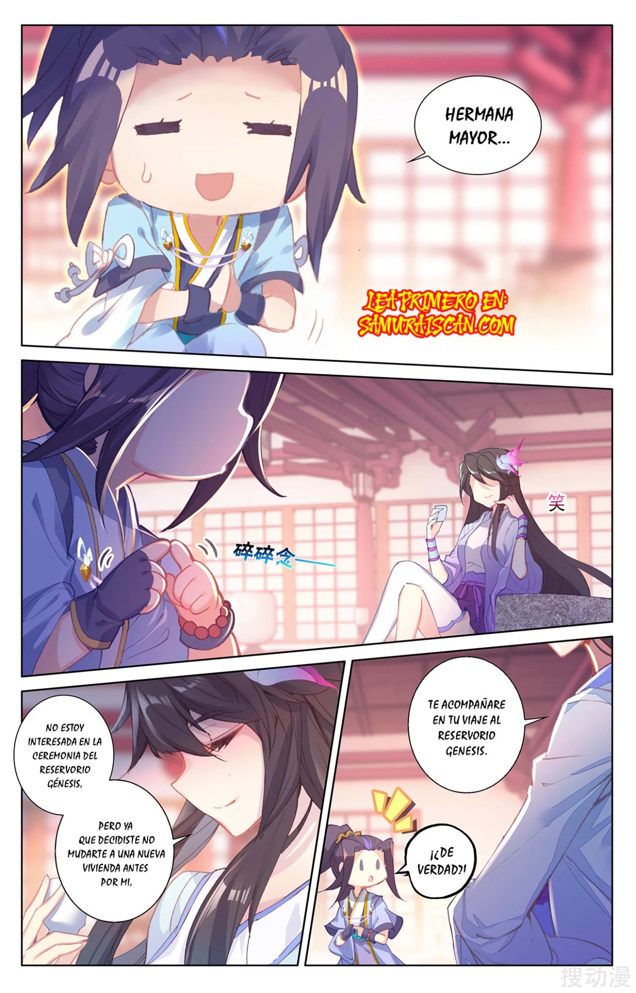 Read Yuan Zun ES Manga Online