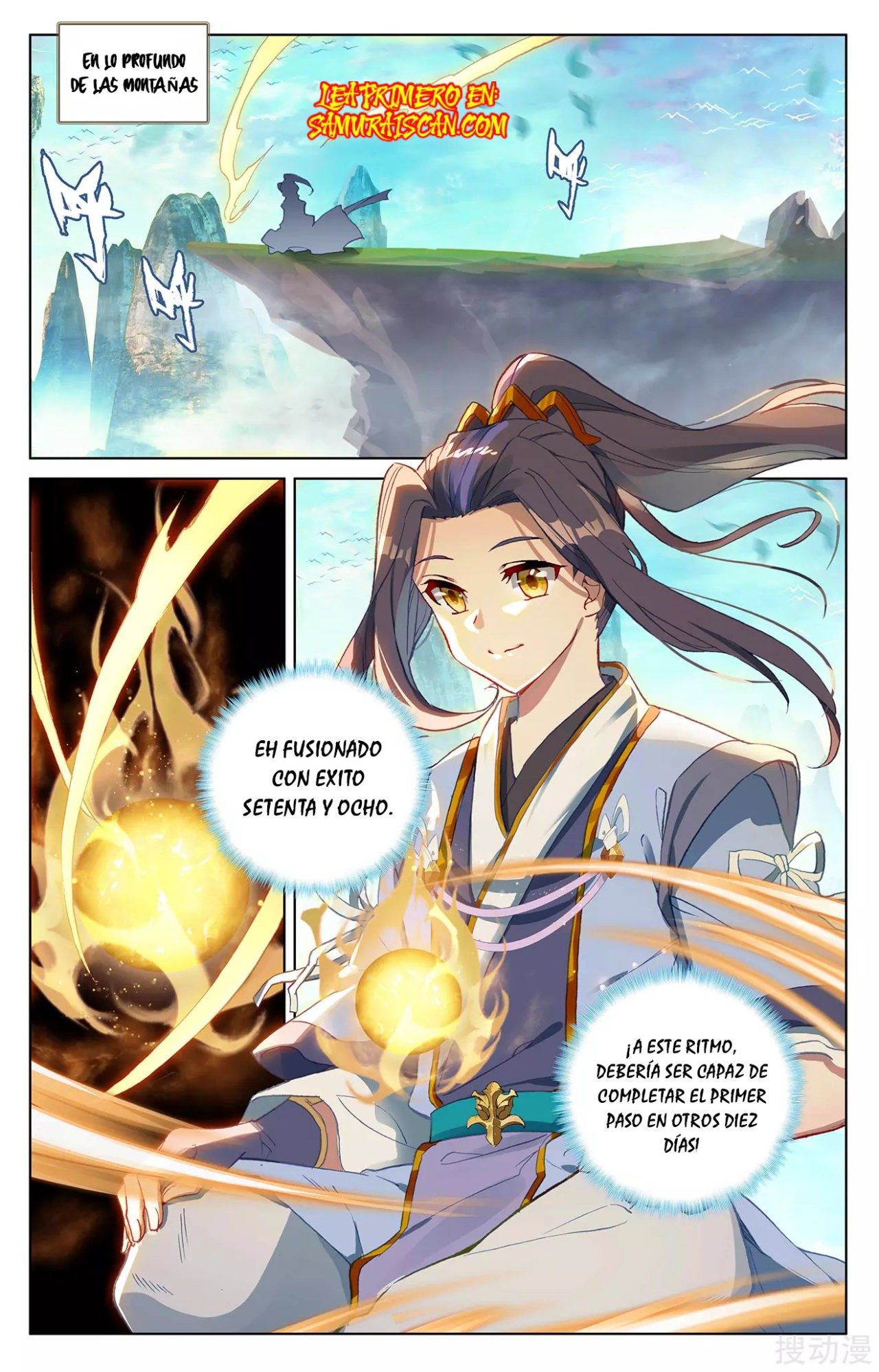 Read Yuan Zun ES Manga Online
