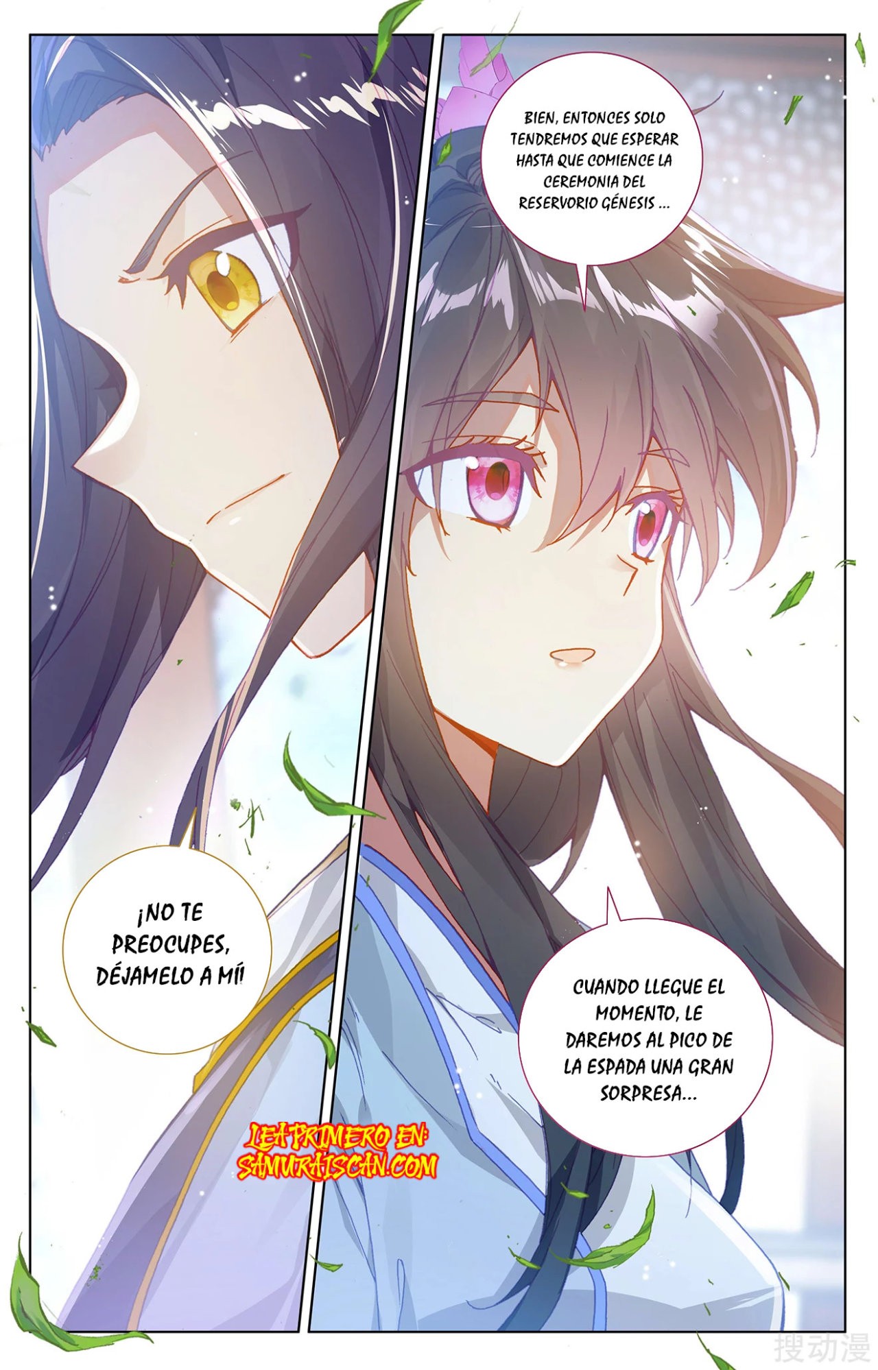 Read Yuan Zun ES Manga Online