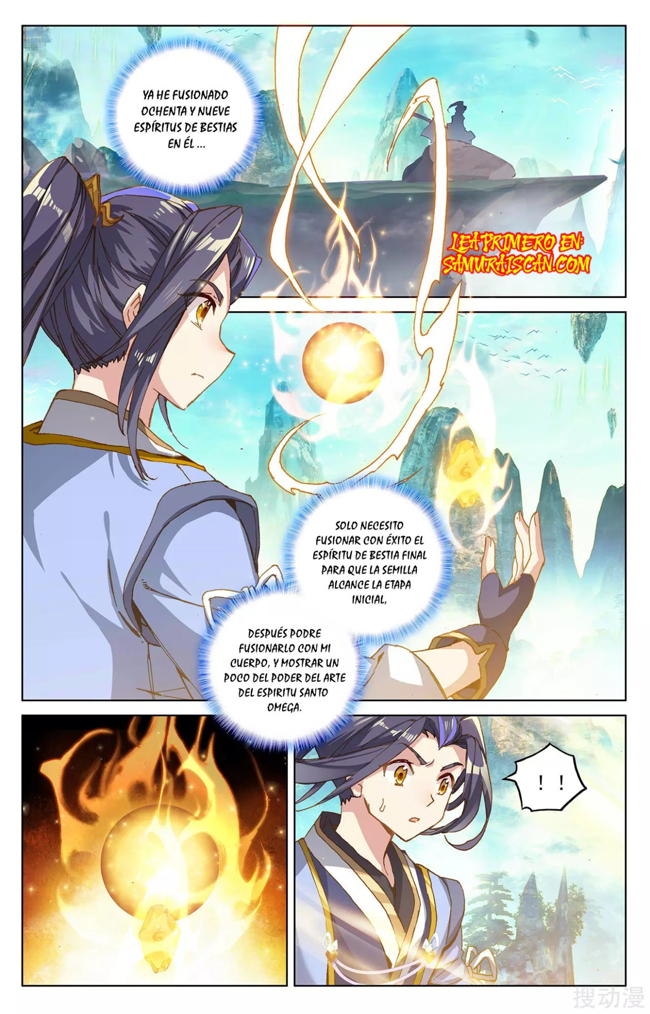Read Yuan Zun ES Manga Online