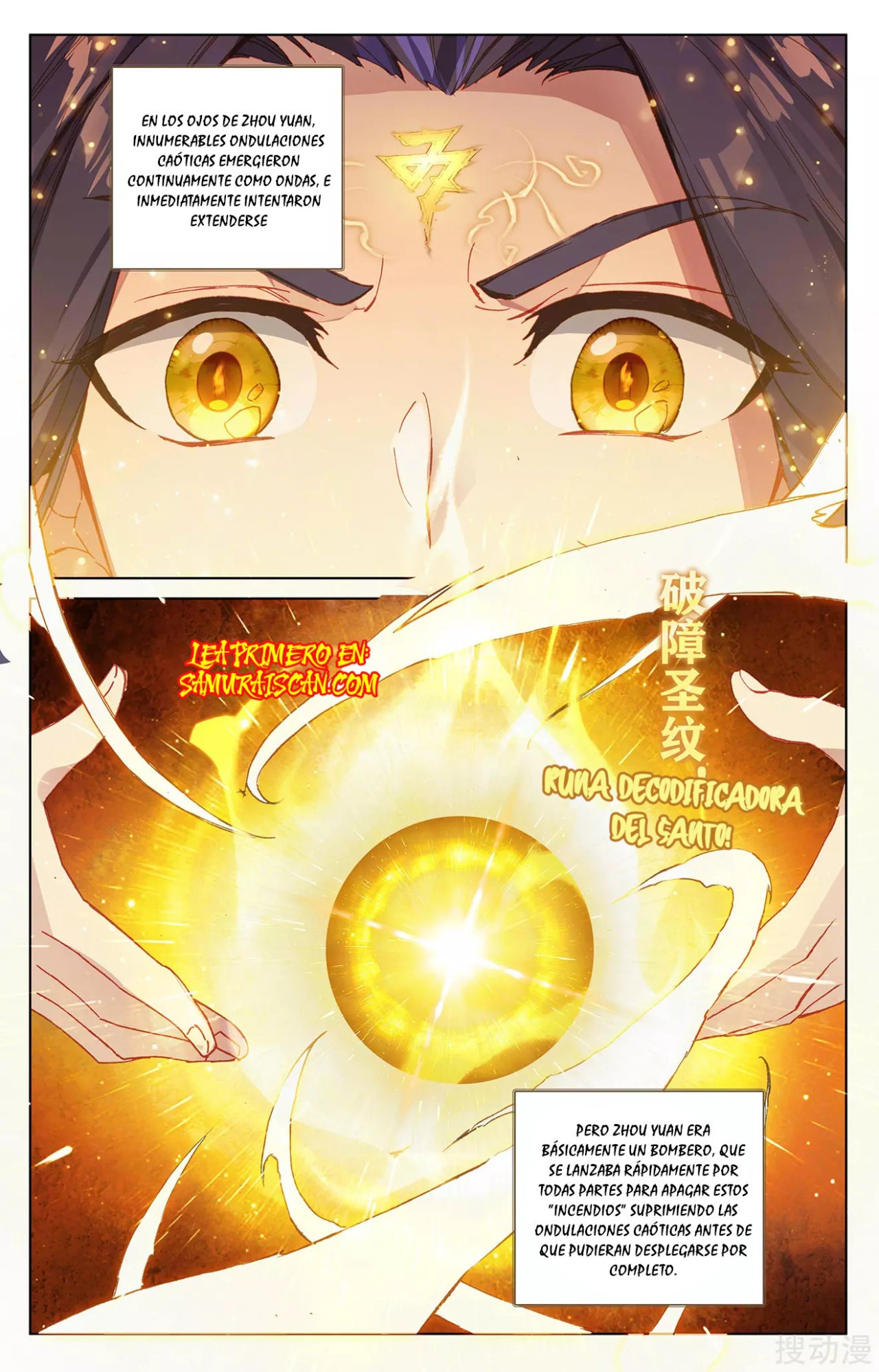 Read Yuan Zun ES Manga Online