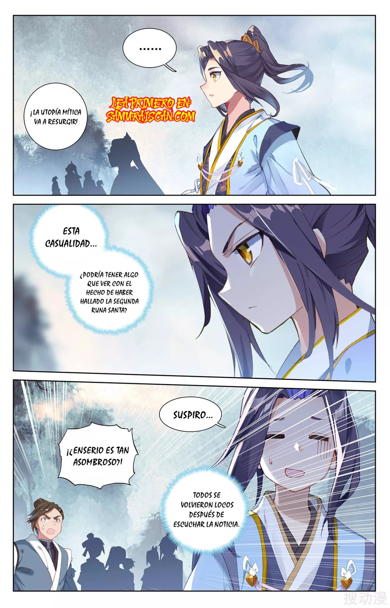 Read Yuan Zun ES Manga Online