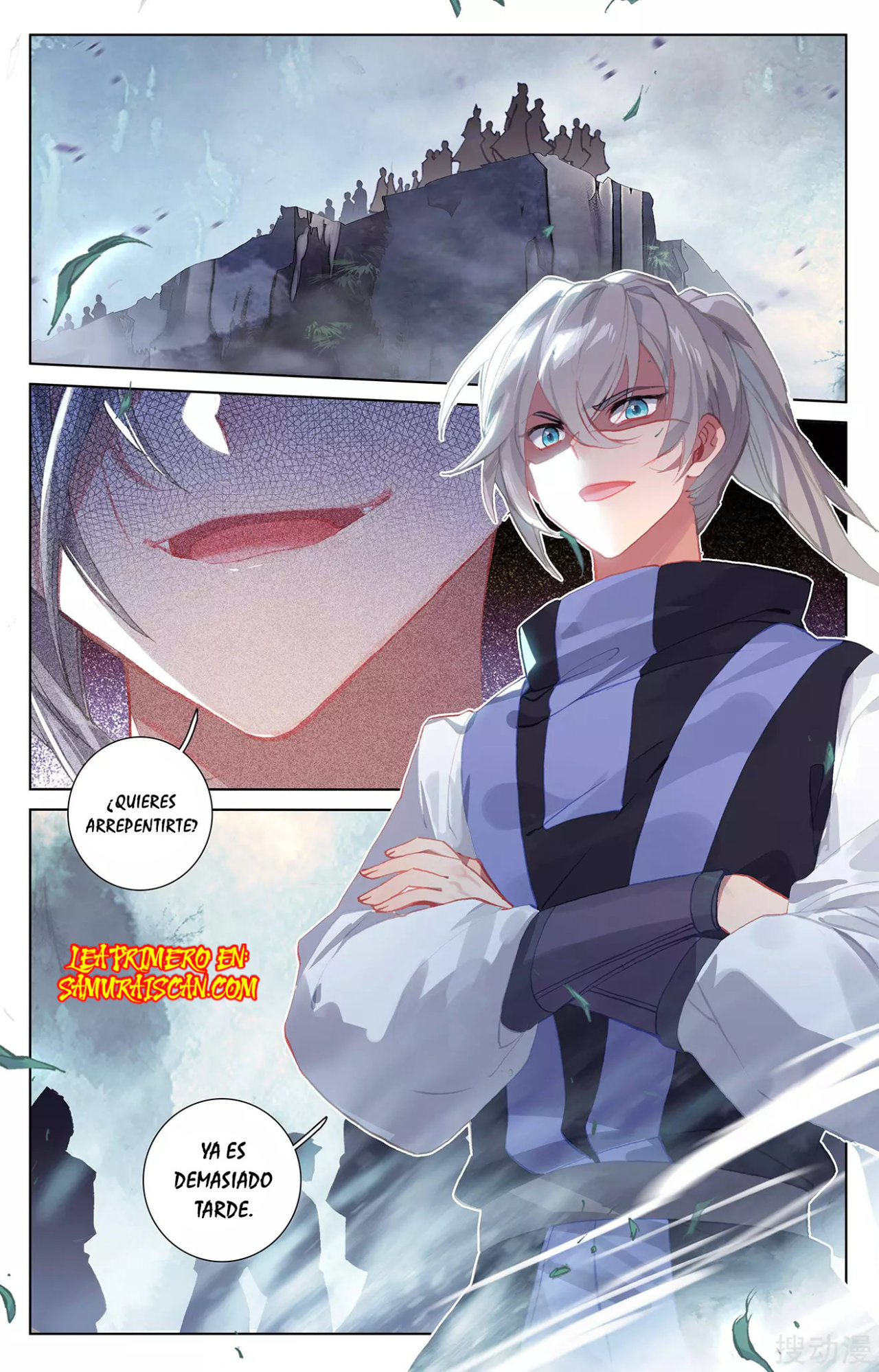 Read Yuan Zun ES Manga Online
