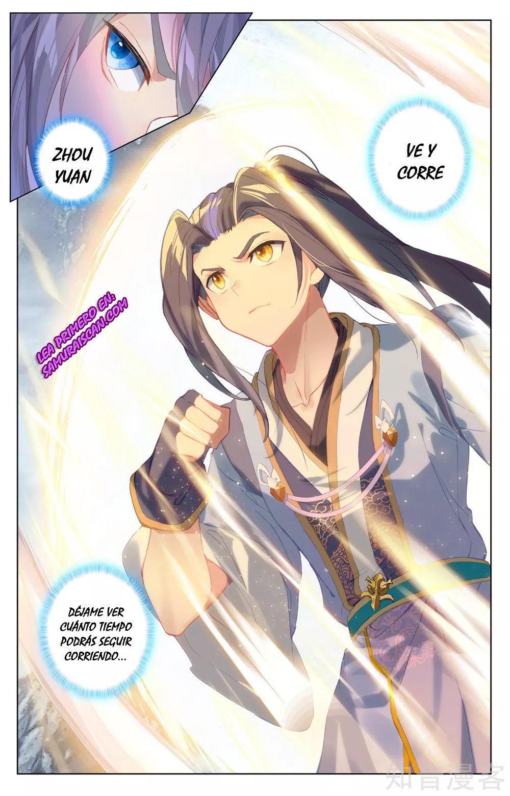 Read Yuan Zun ES Manga Online
