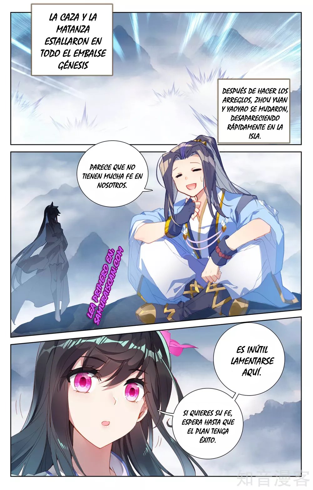 Read Yuan Zun ES Manga Online
