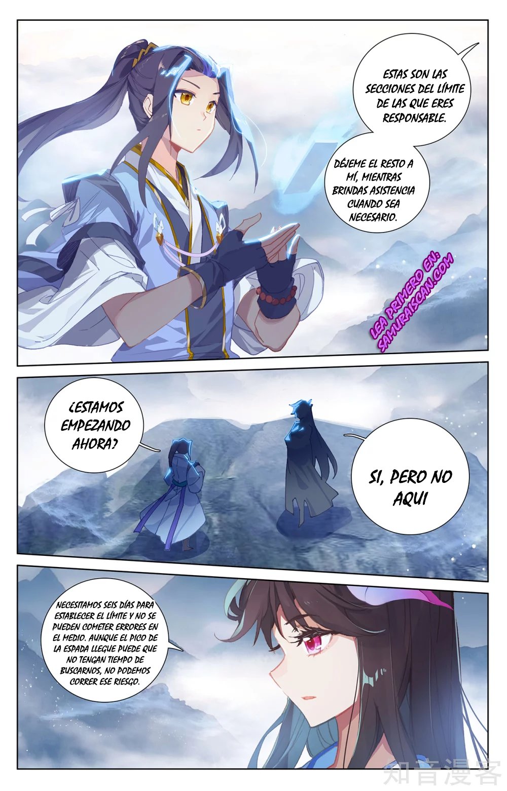 Read Yuan Zun ES Manga Online