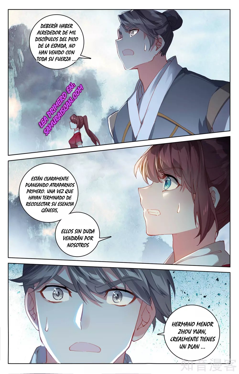 Read Yuan Zun ES Manga Online