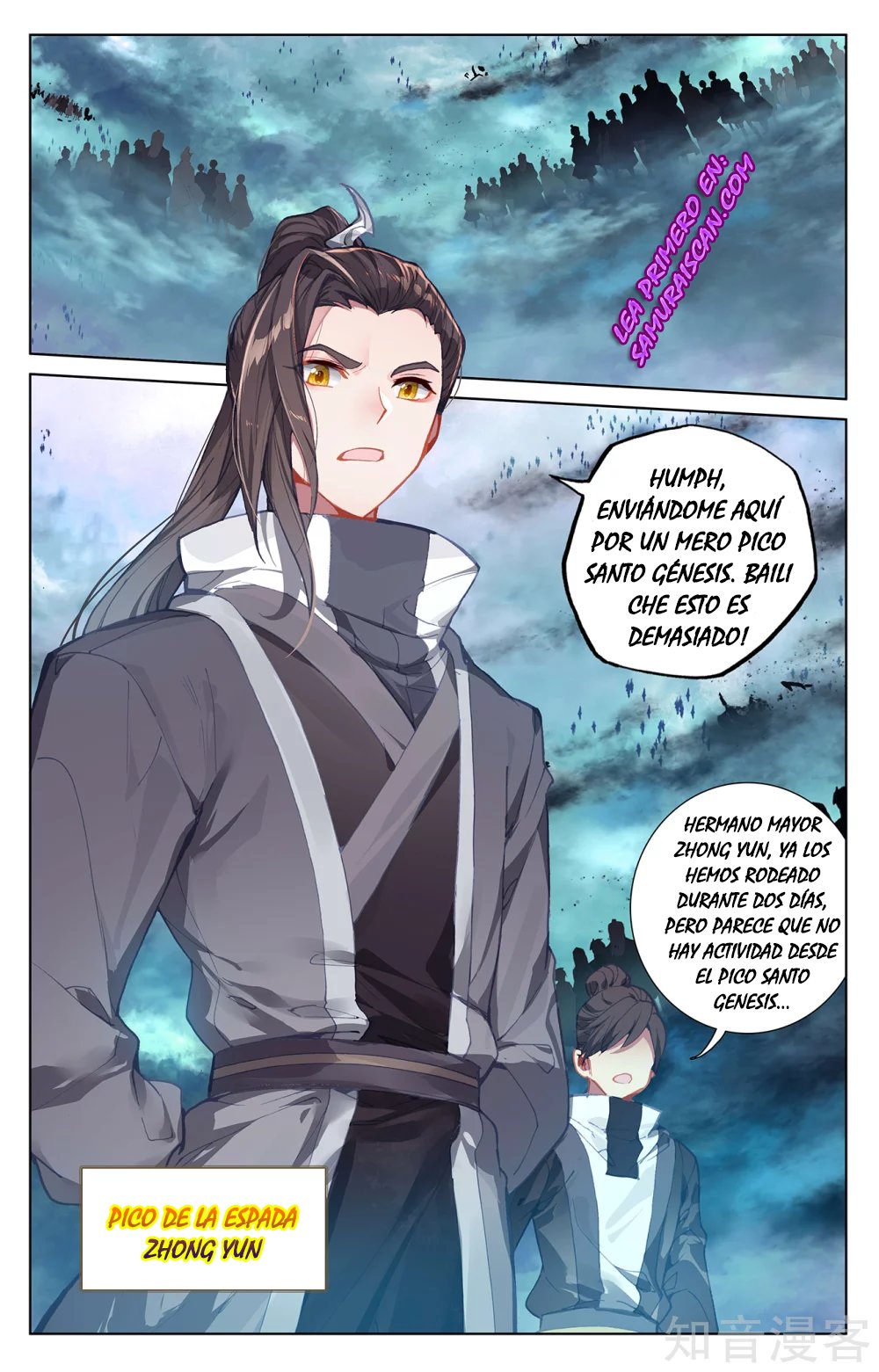 Read Yuan Zun ES Manga Online