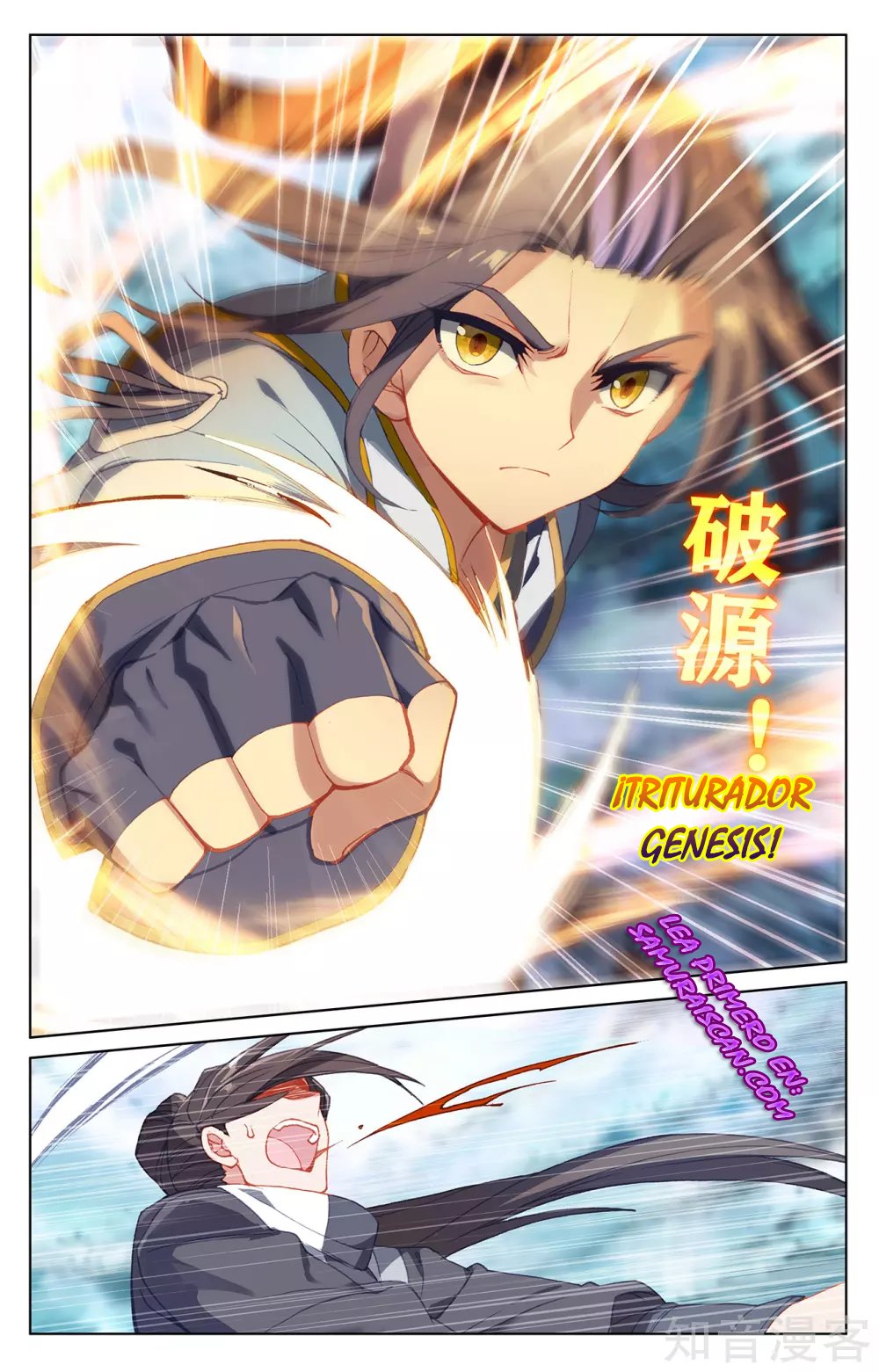 Read Yuan Zun ES Manga Online
