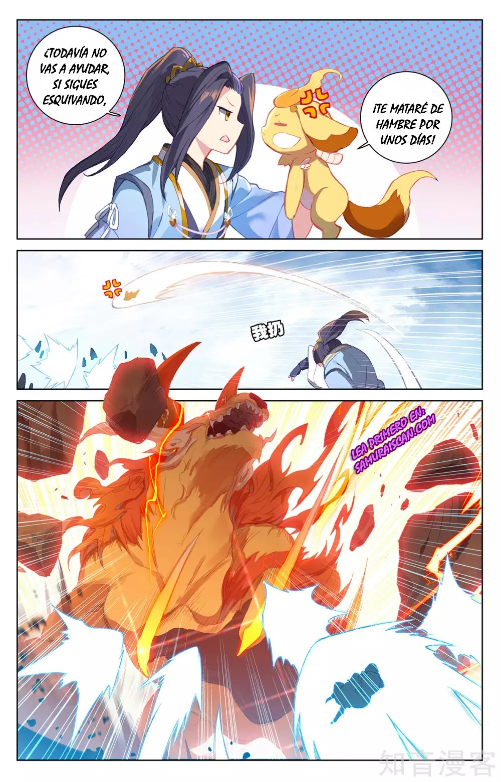 Read Yuan Zun ES Manga Online