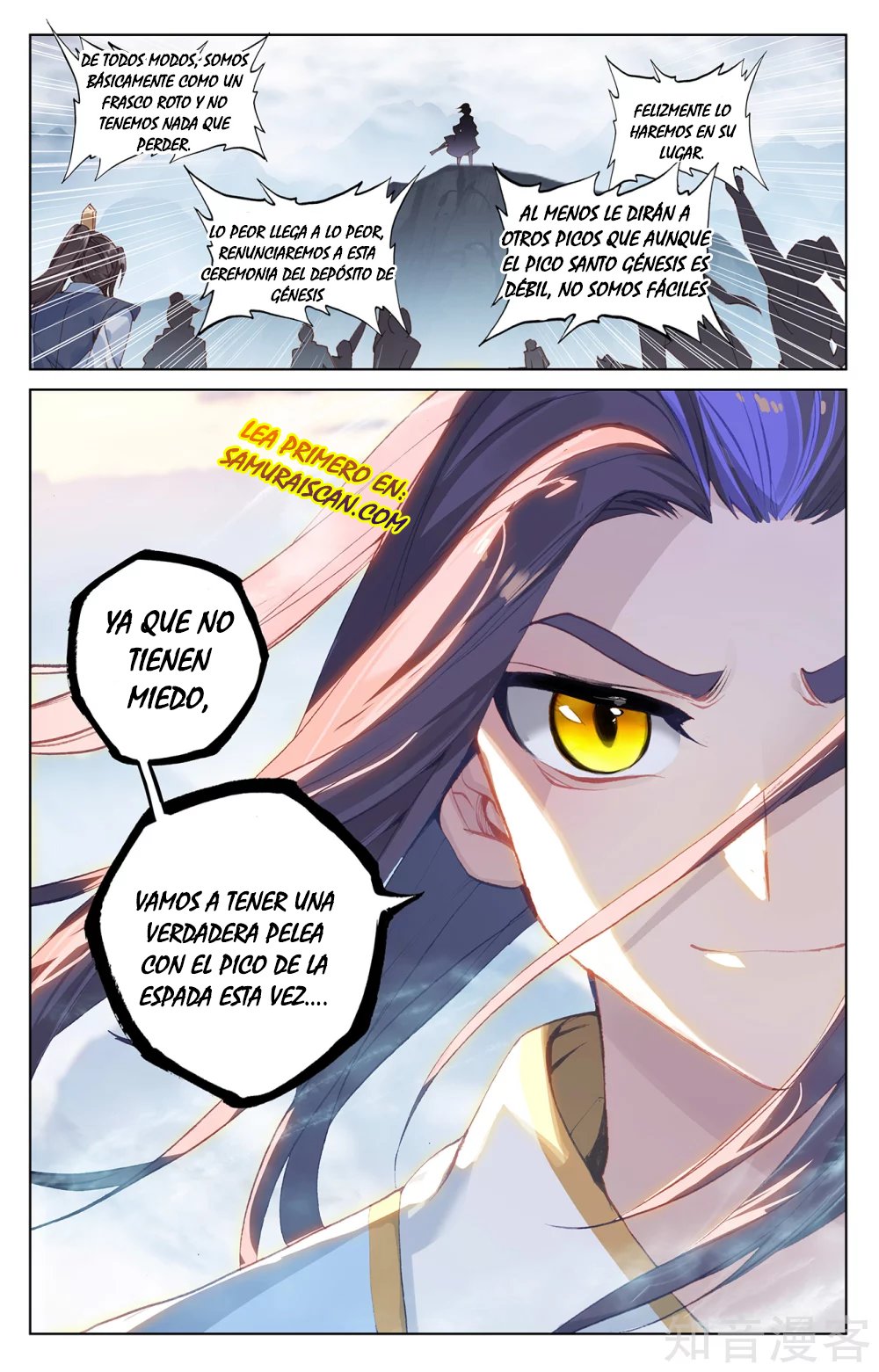 Read Yuan Zun ES Manga Online