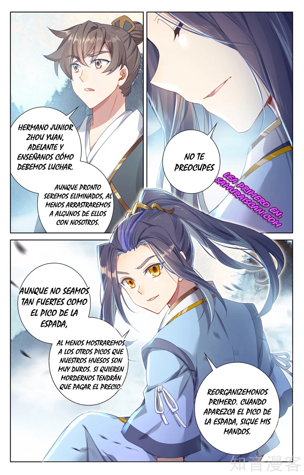 Read Yuan Zun ES Manga Online