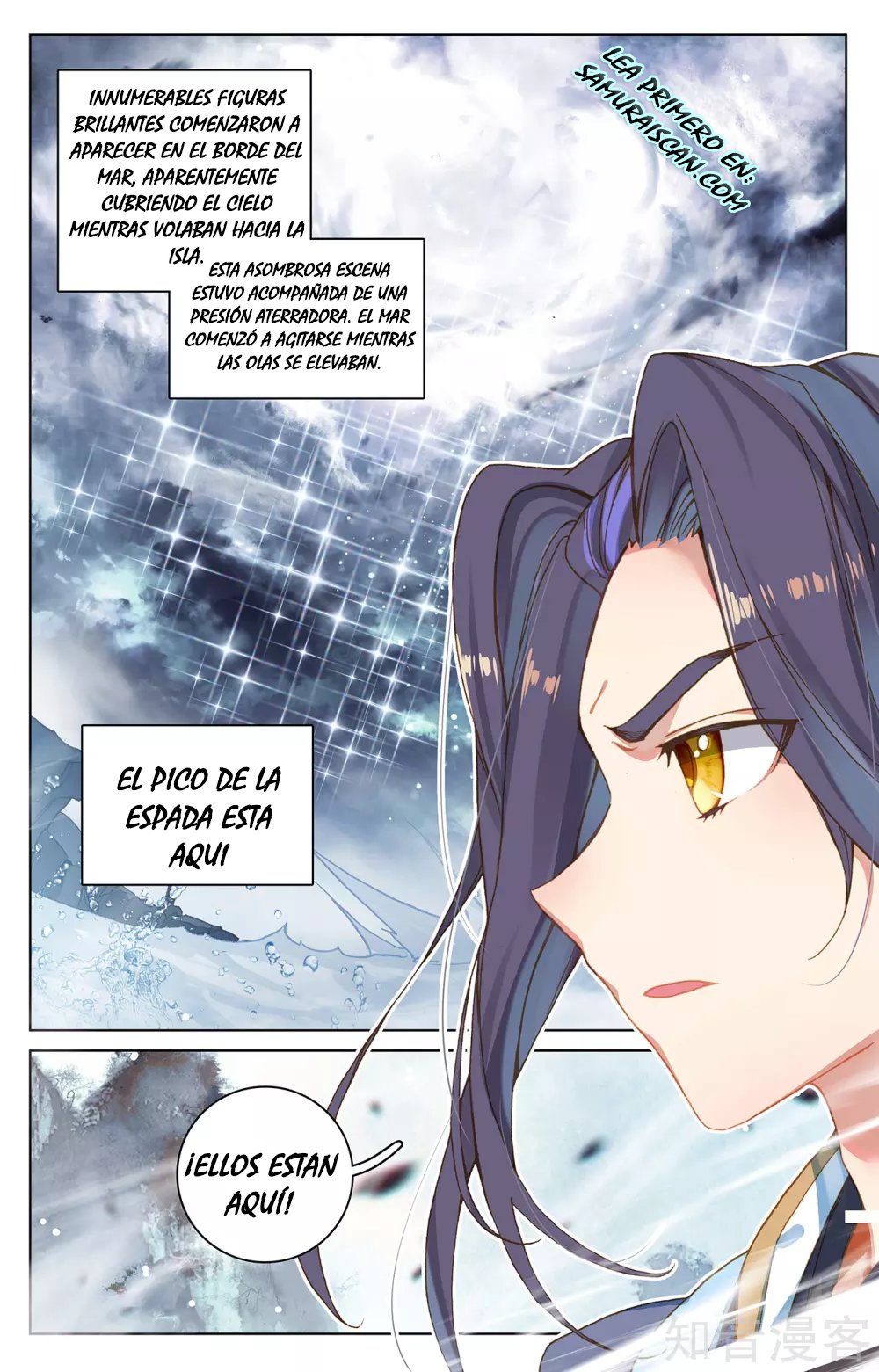 Read Yuan Zun ES Manga Online