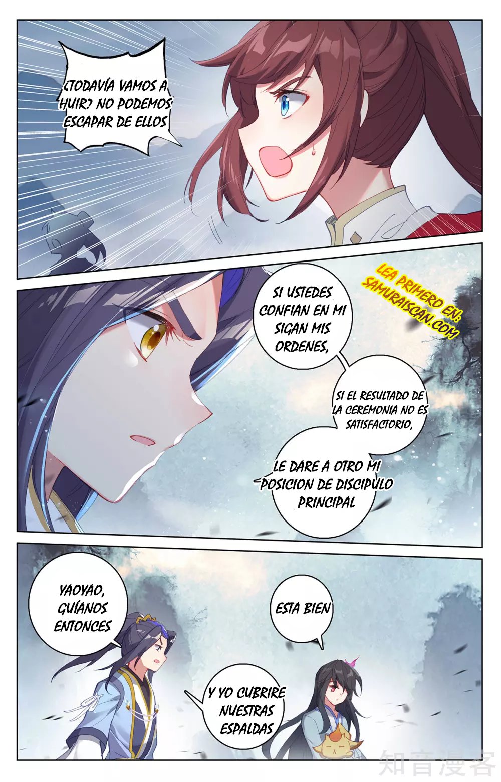 Read Yuan Zun ES Manga Online
