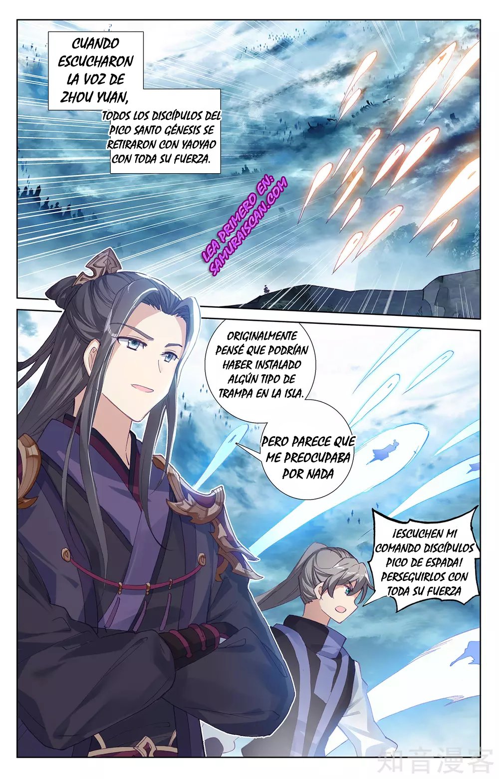 Read Yuan Zun ES Manga Online