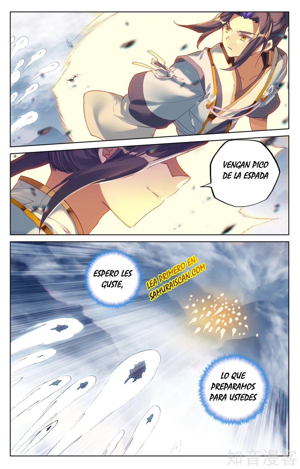 Read Yuan Zun ES Manga Online